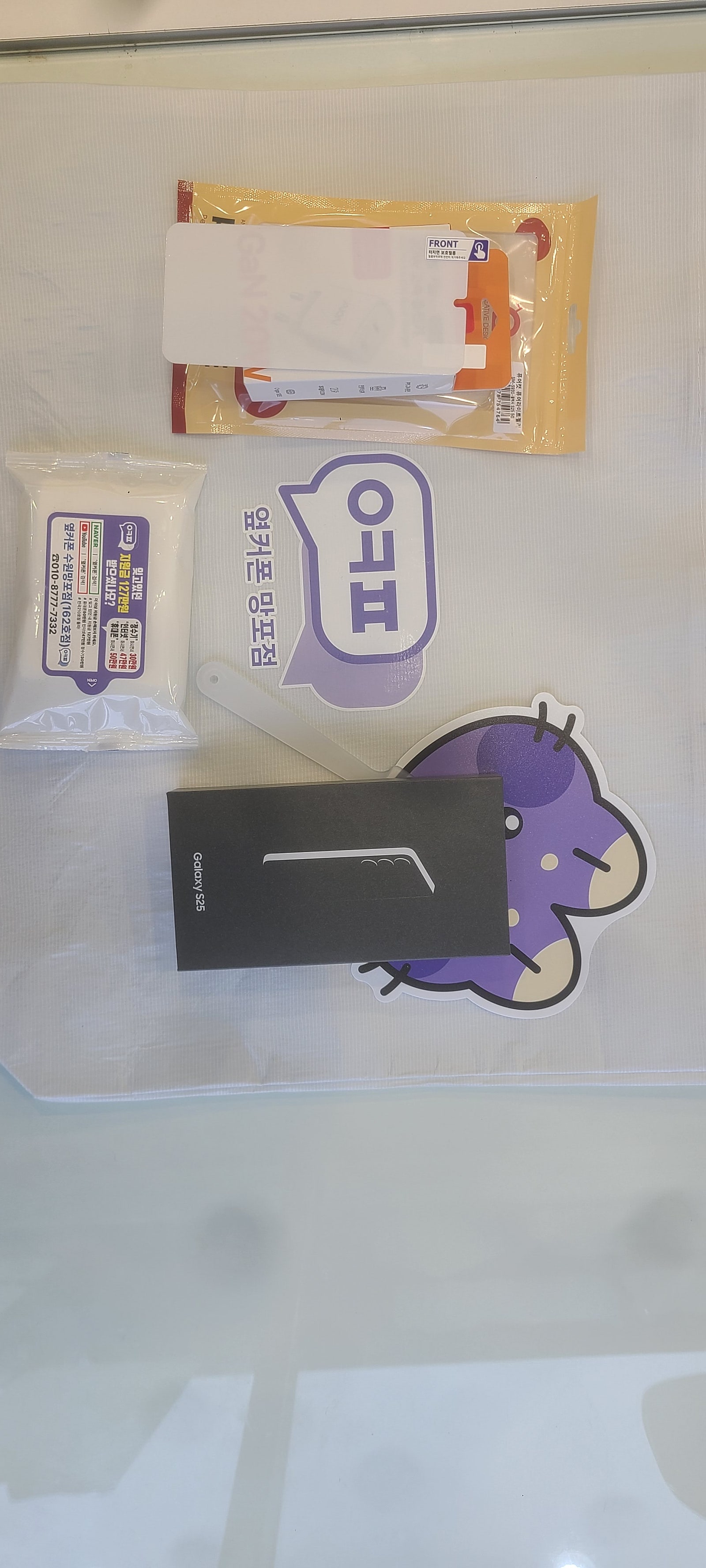 옆커폰 망포 소개받고 구매