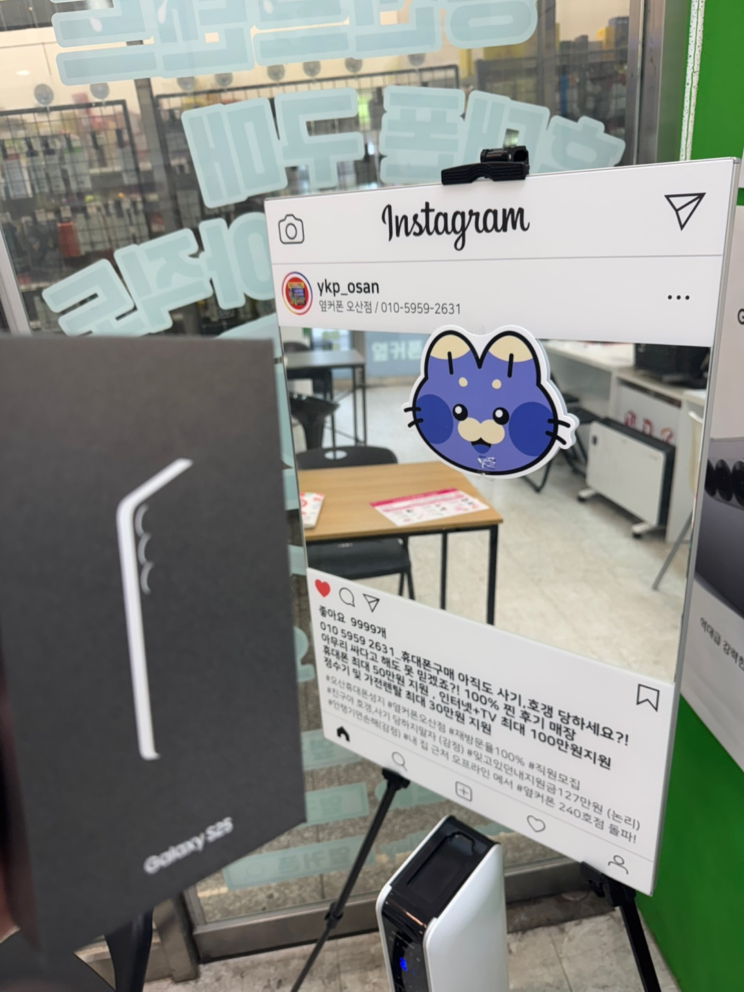 빗속뚫고 옆커폰 오산점성지 lg기변 한자리 구매합니다