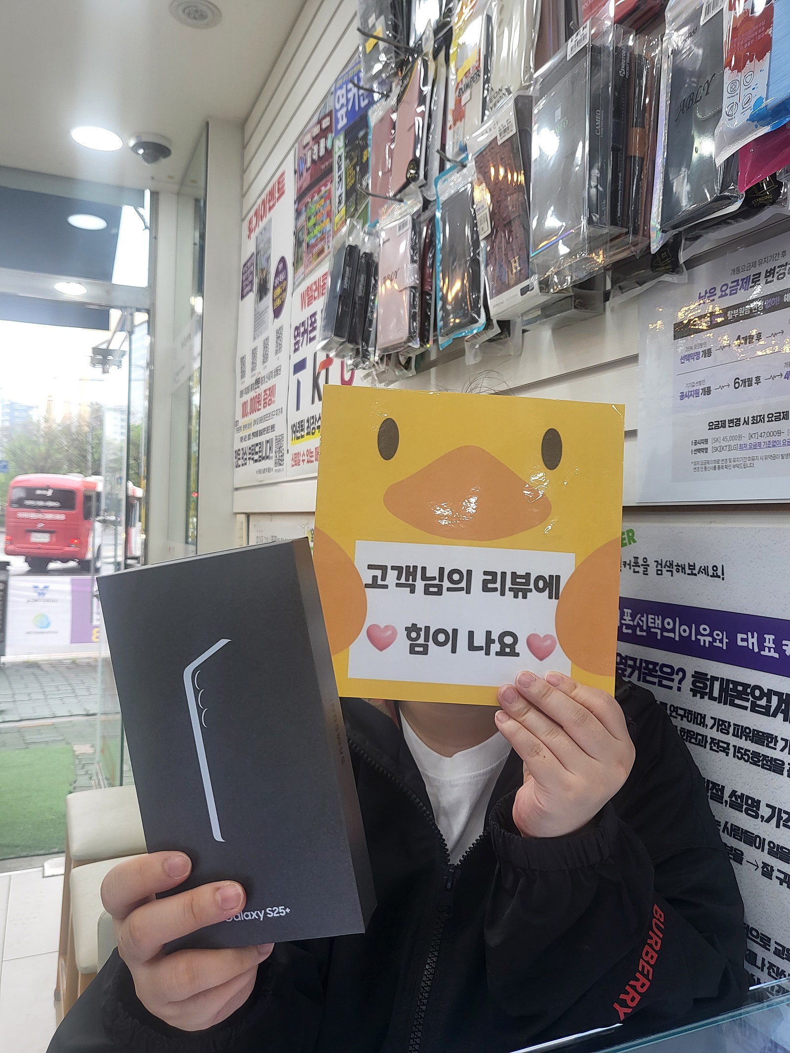 양산점이 제일 좋았어요