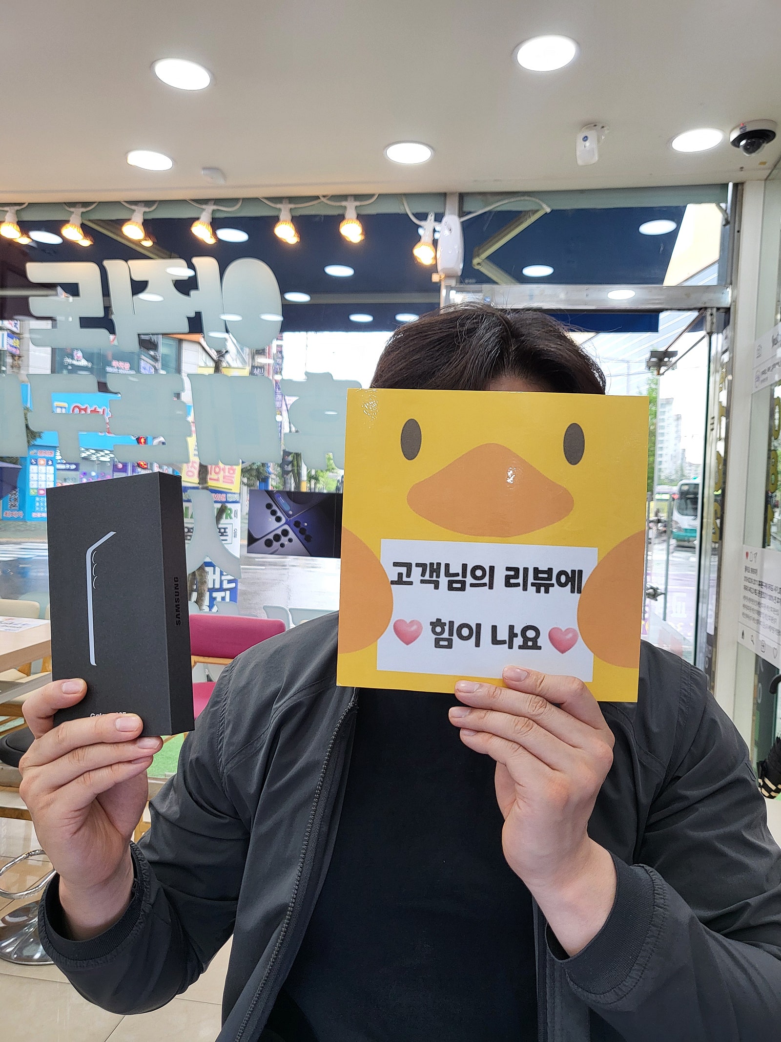 양산점 최고에여