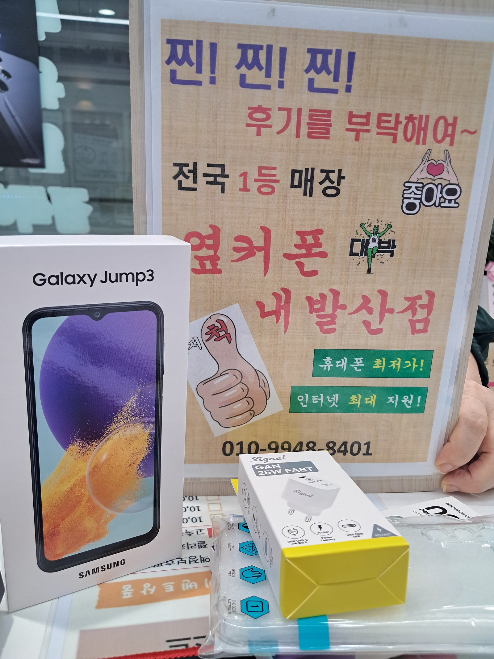 강서구성지 내발산점 강추