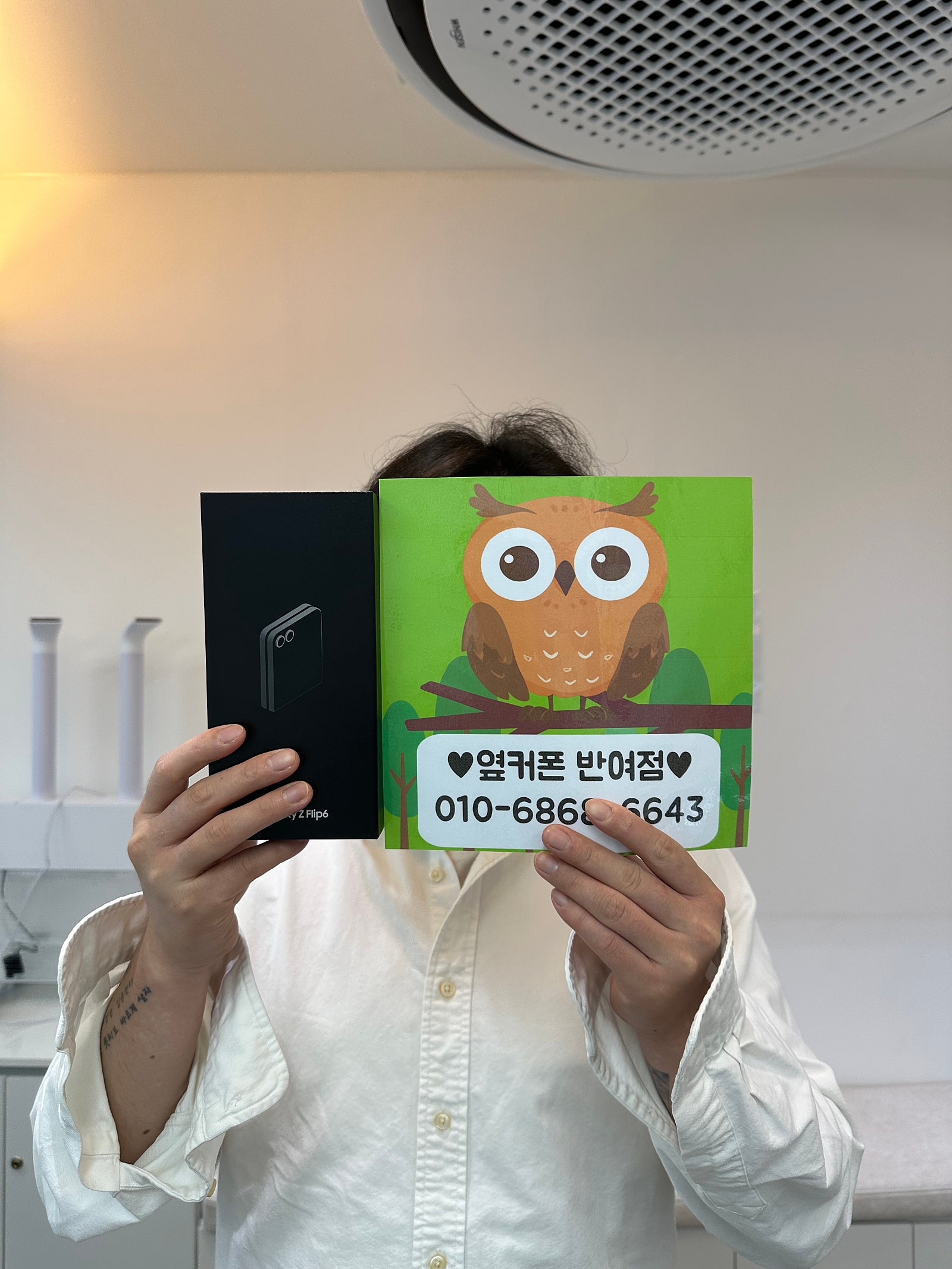 옆커폰반여점 오늘개통하고 갑니다!