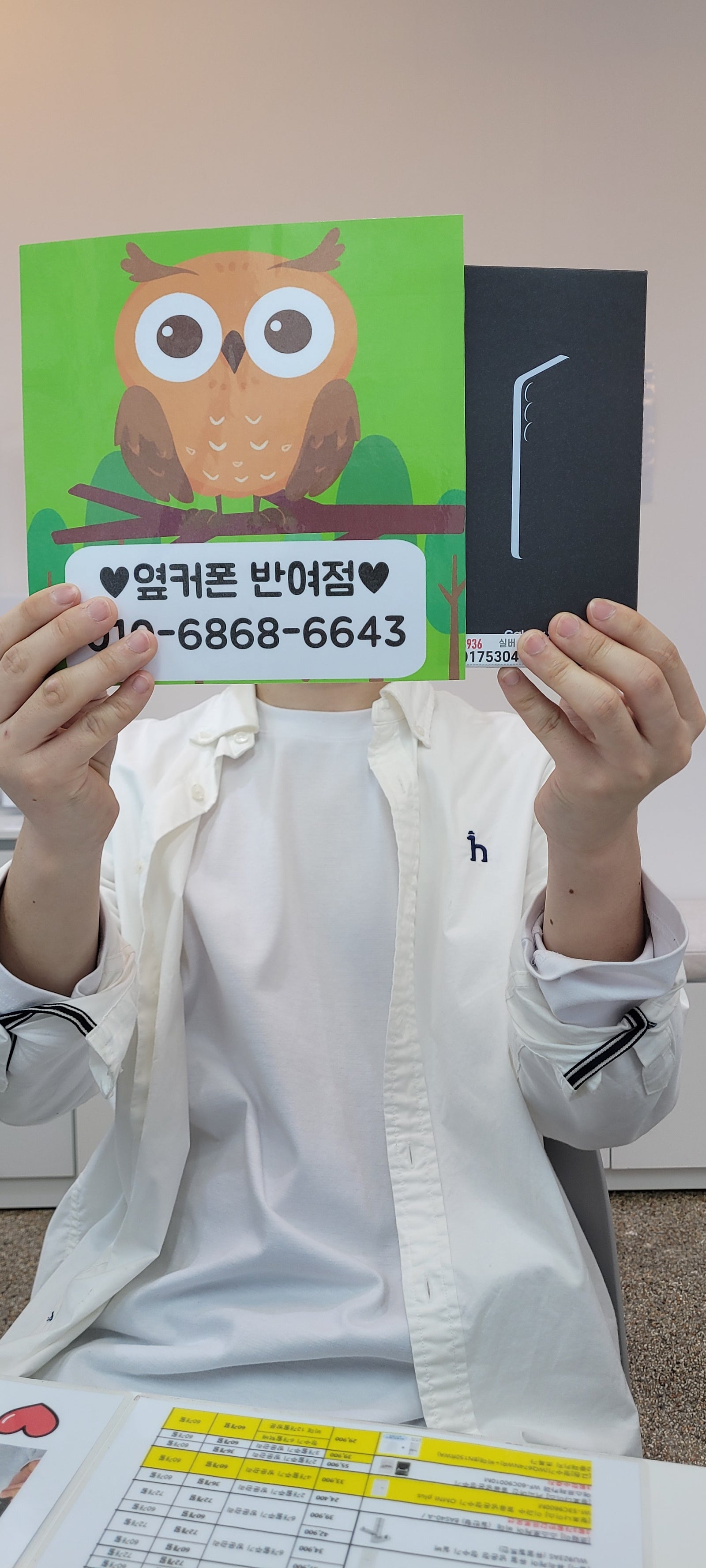옆커폰 반여 좋아요!