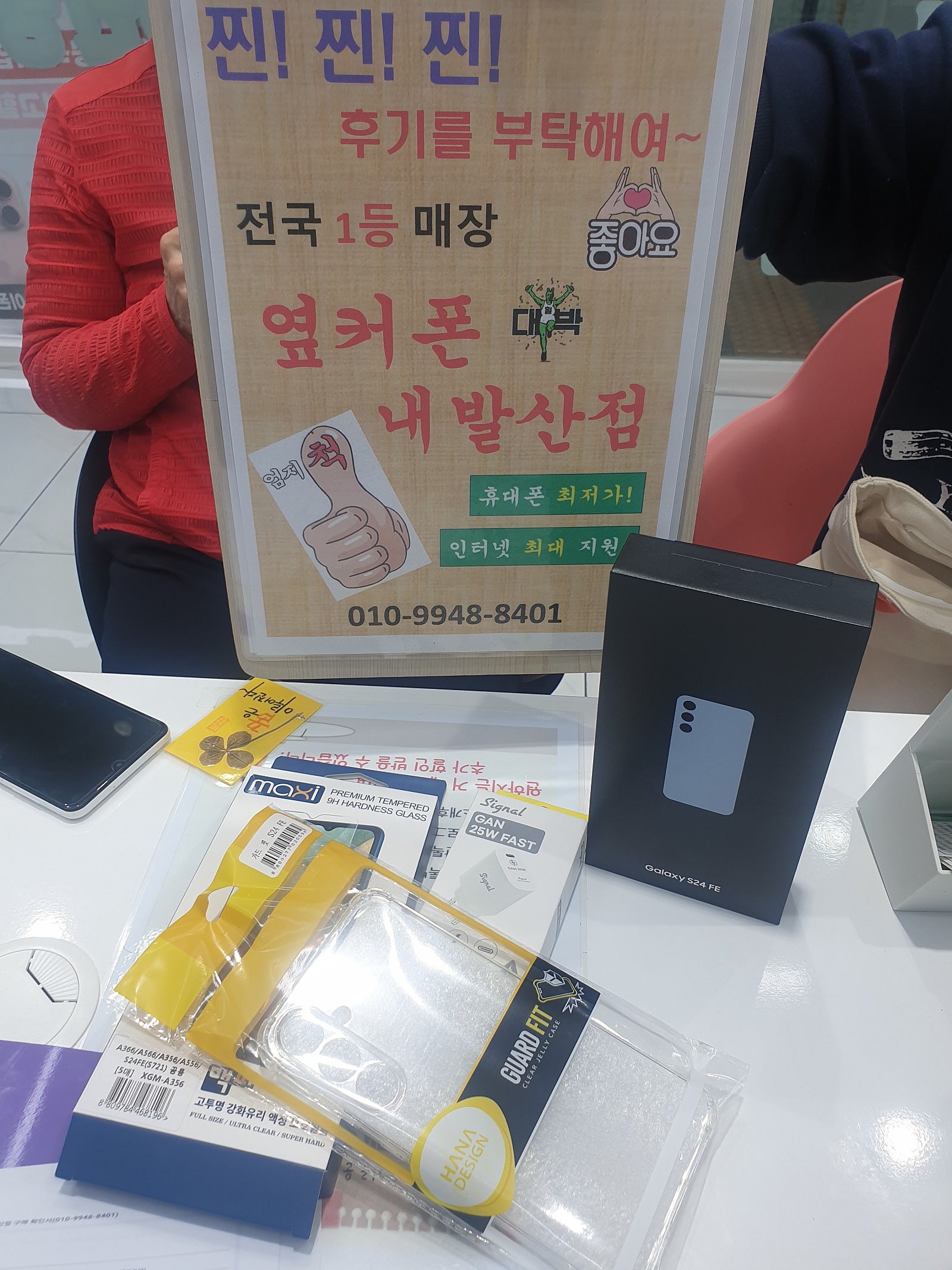 강서구 성지 내발산점