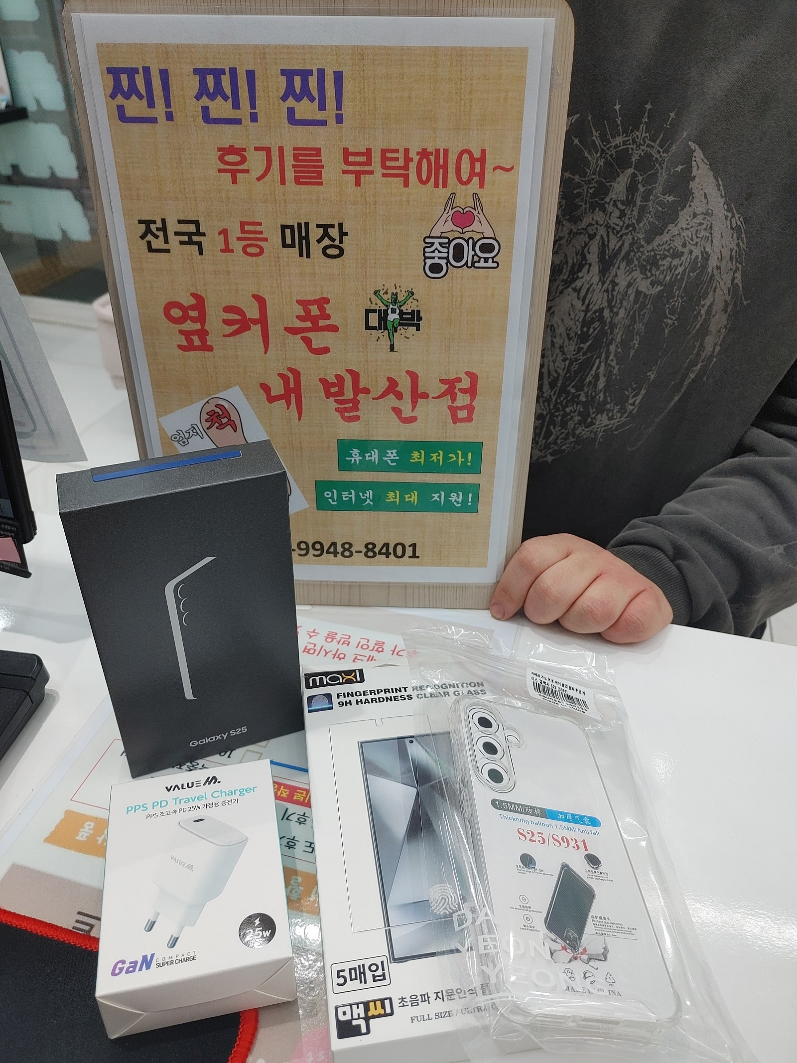 강서구 성지 내발산점