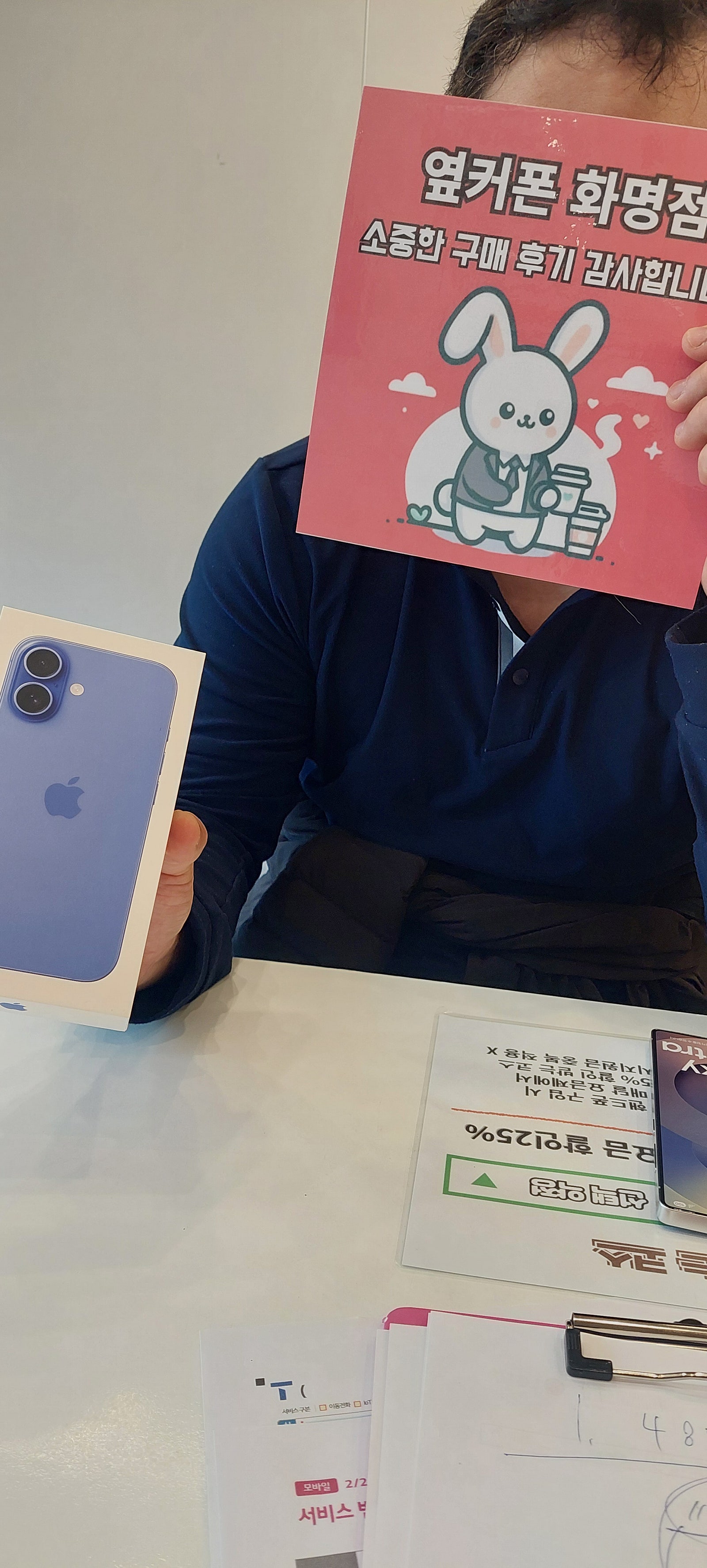 옆커폰 화명점 후기ㅎ