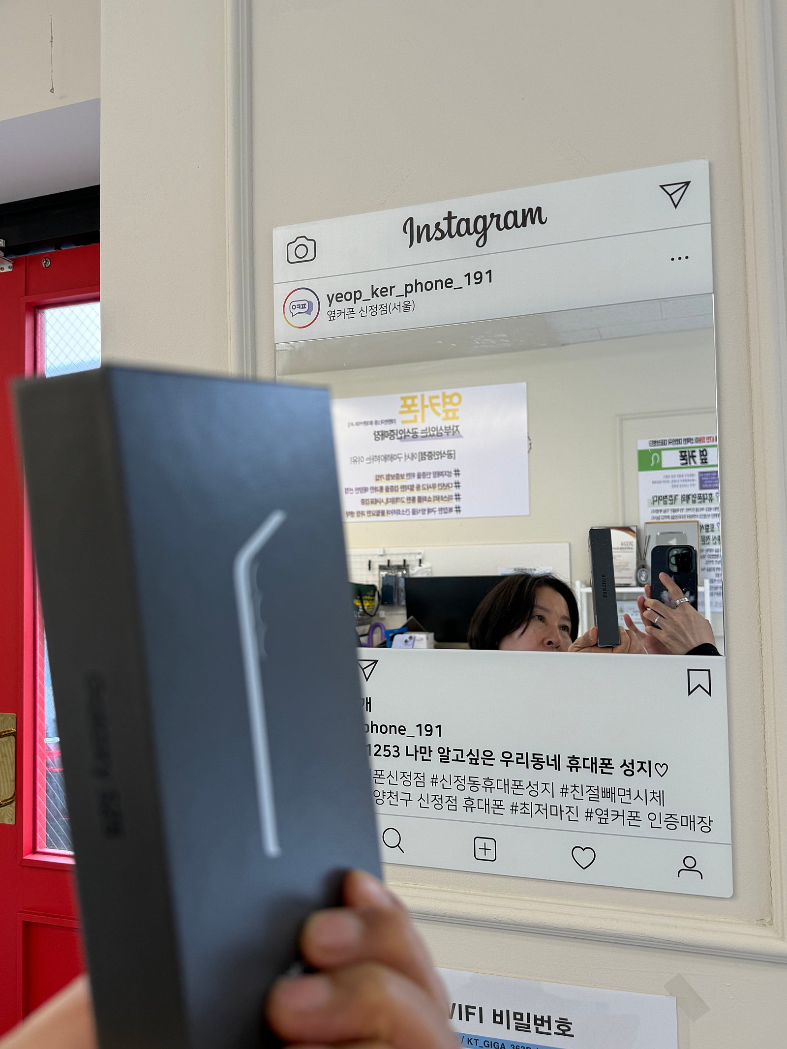 옆커폰 성지 양천구 신정점에서 구매했습니다