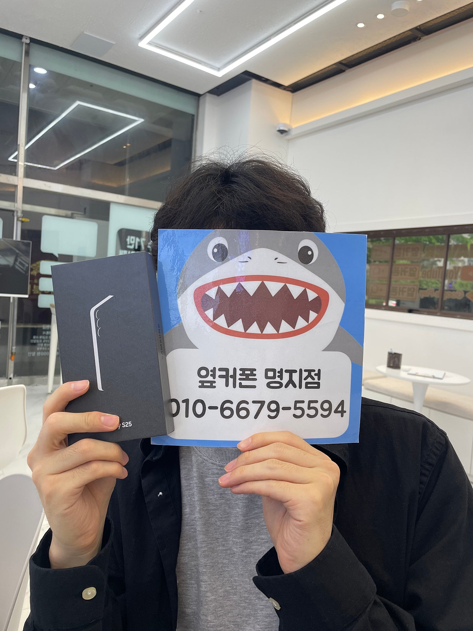 명지 옆커폰 갤럭시25후기