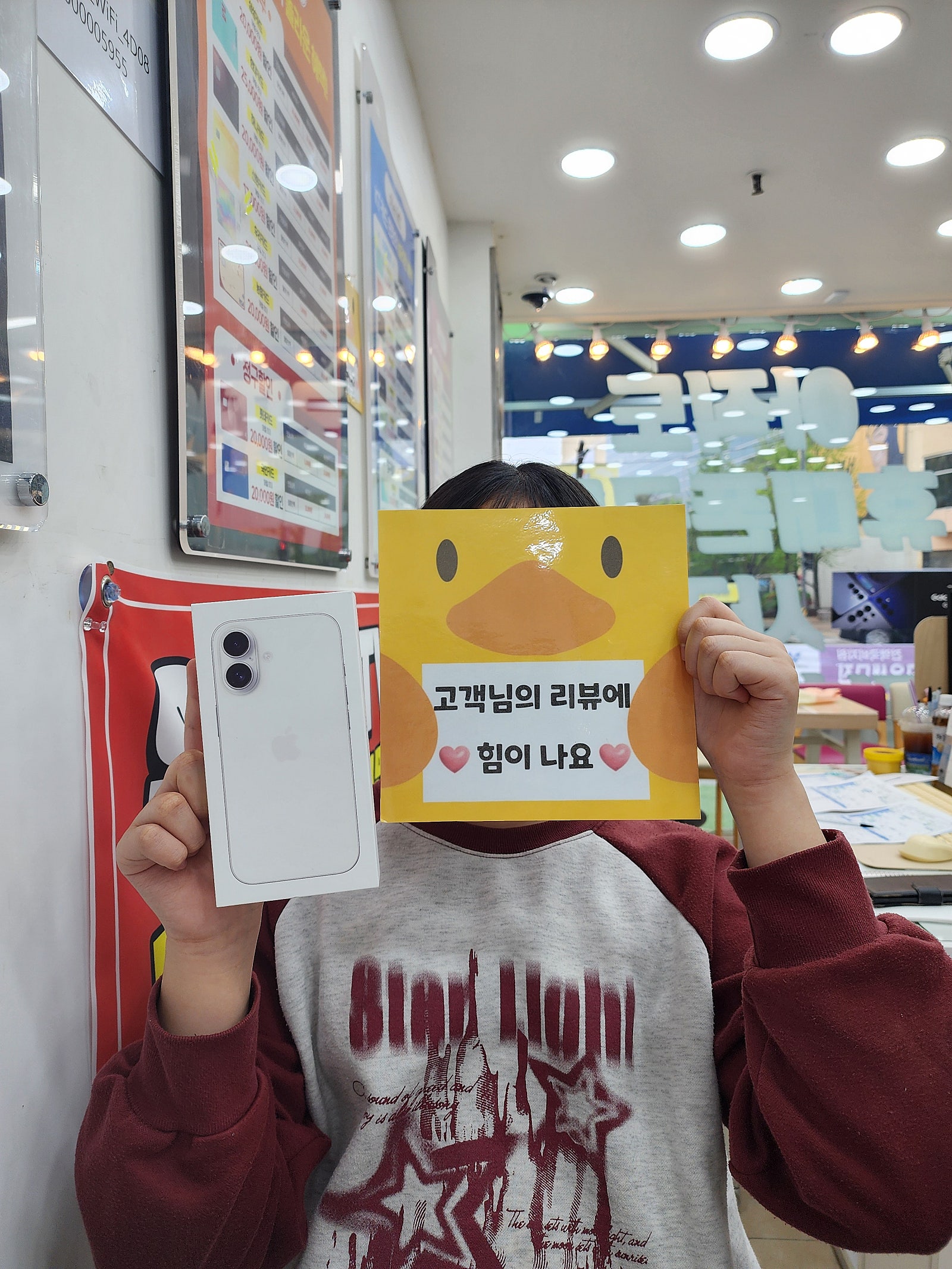 딸 아이폰사줬어요