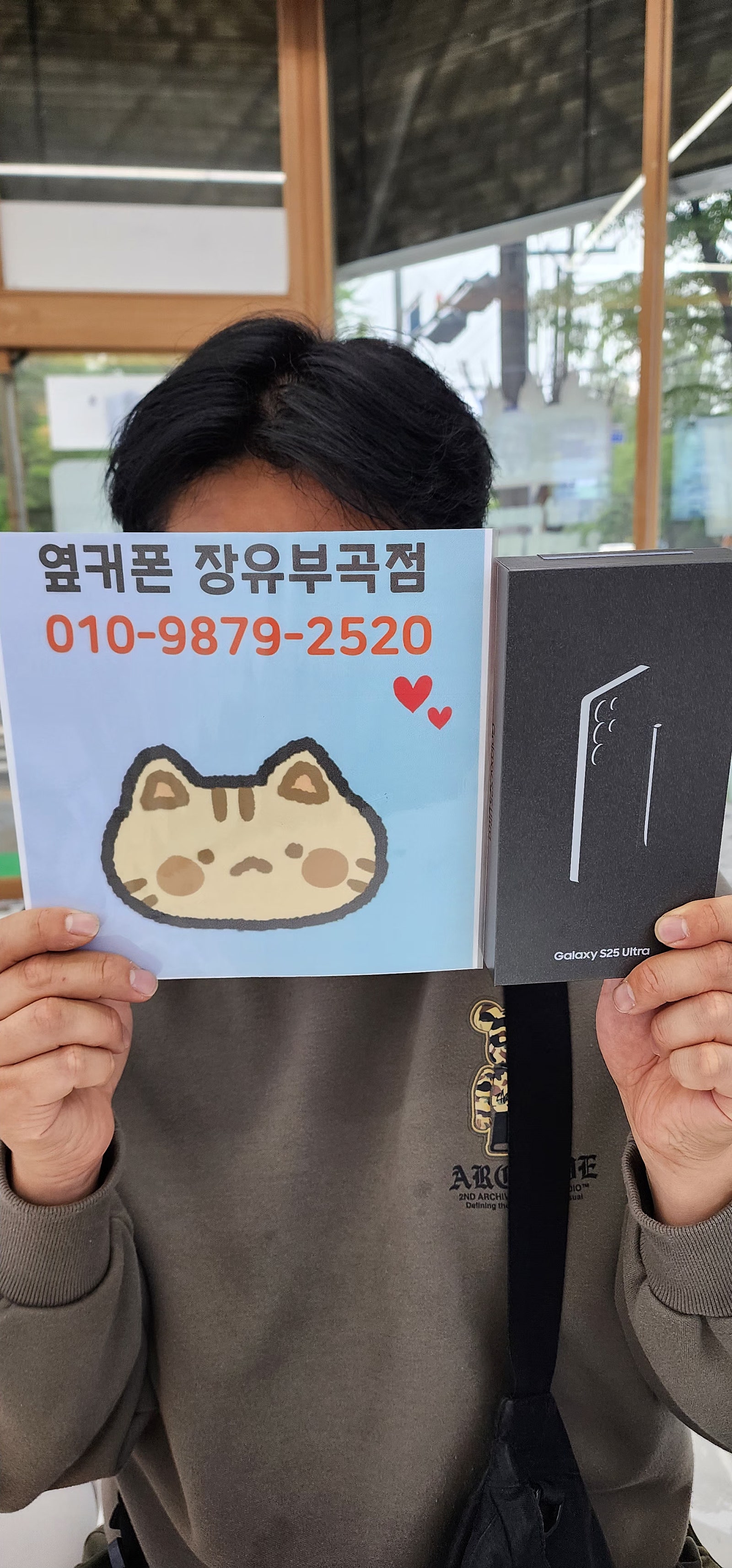 김해휴대폰성지 옆커폰 장유부곡점 후기