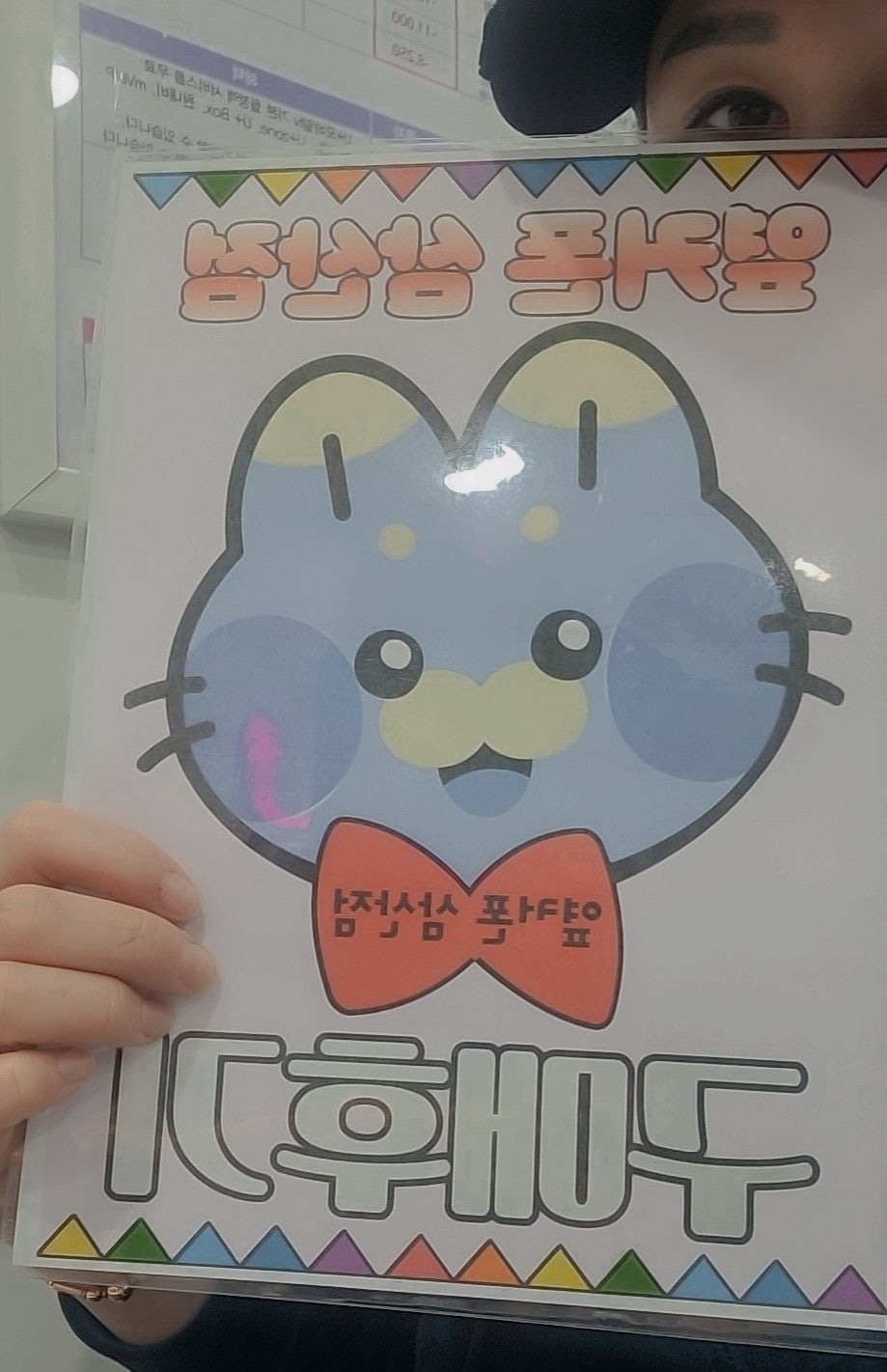 울산 삼산점에서 s25휴대폰 구매💕