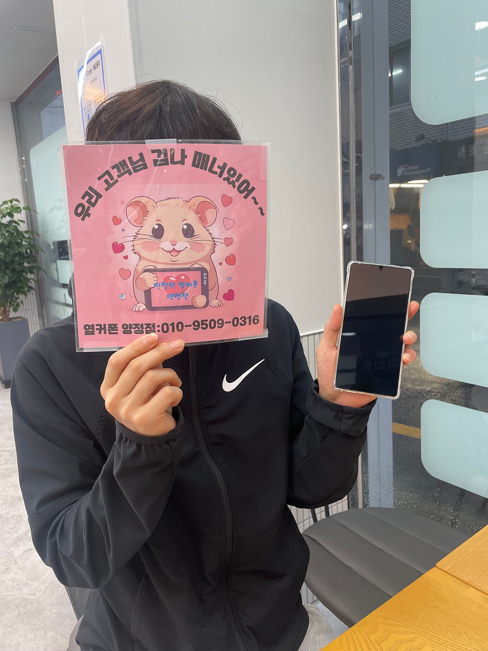 양정점대박