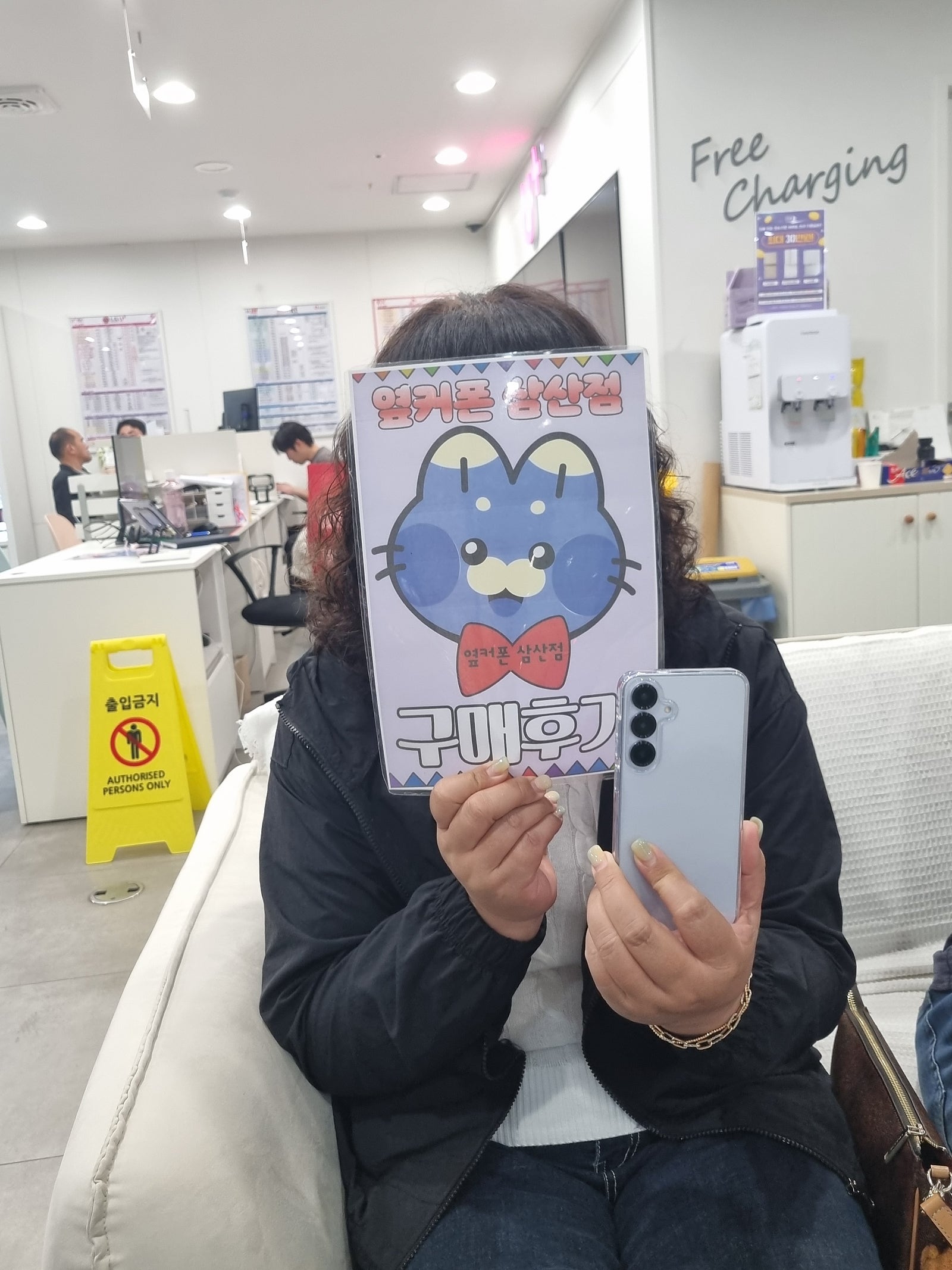 옆커폰 울산 삼산점 구매후기