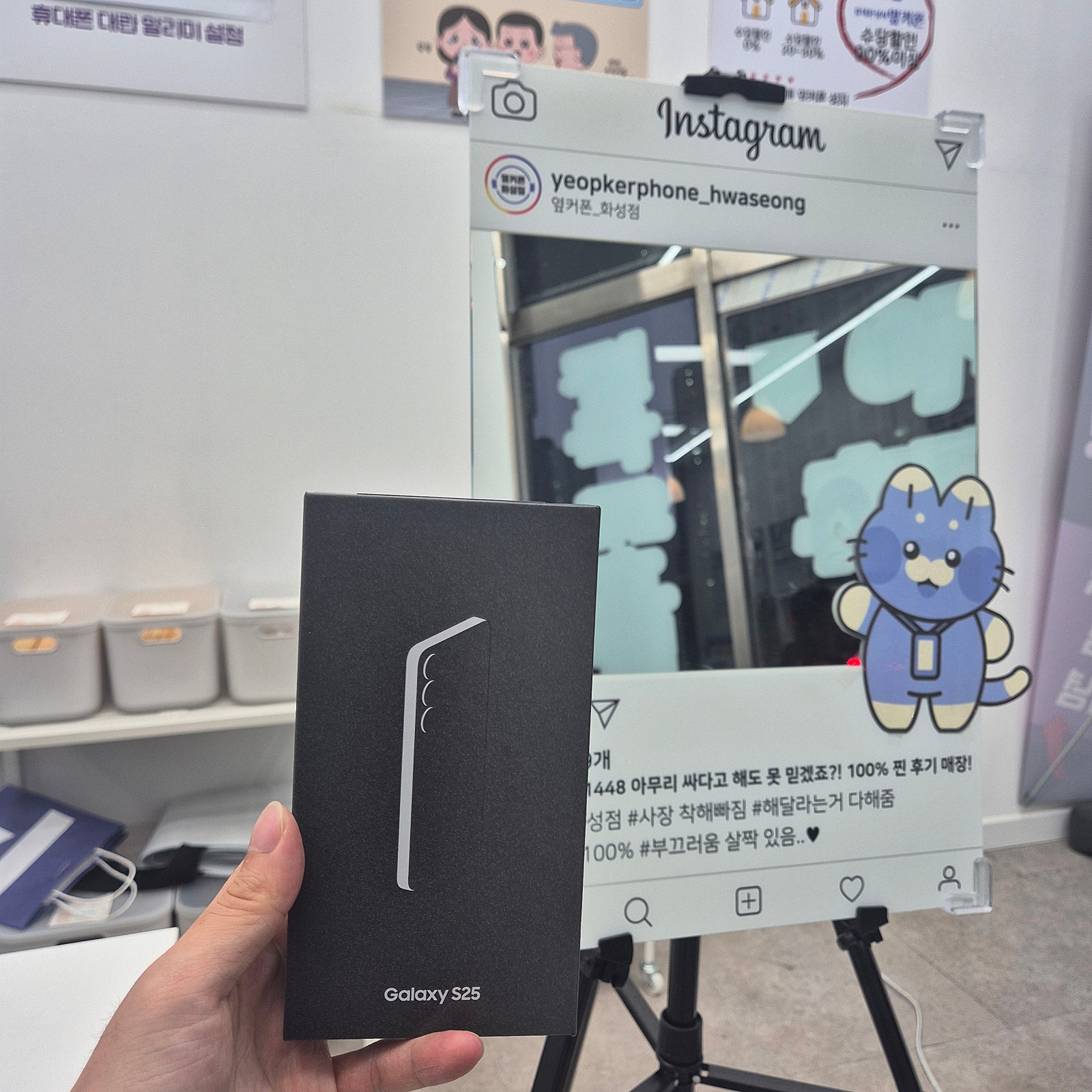 S25 정말 좋은 가격에 잘 샀습니다!