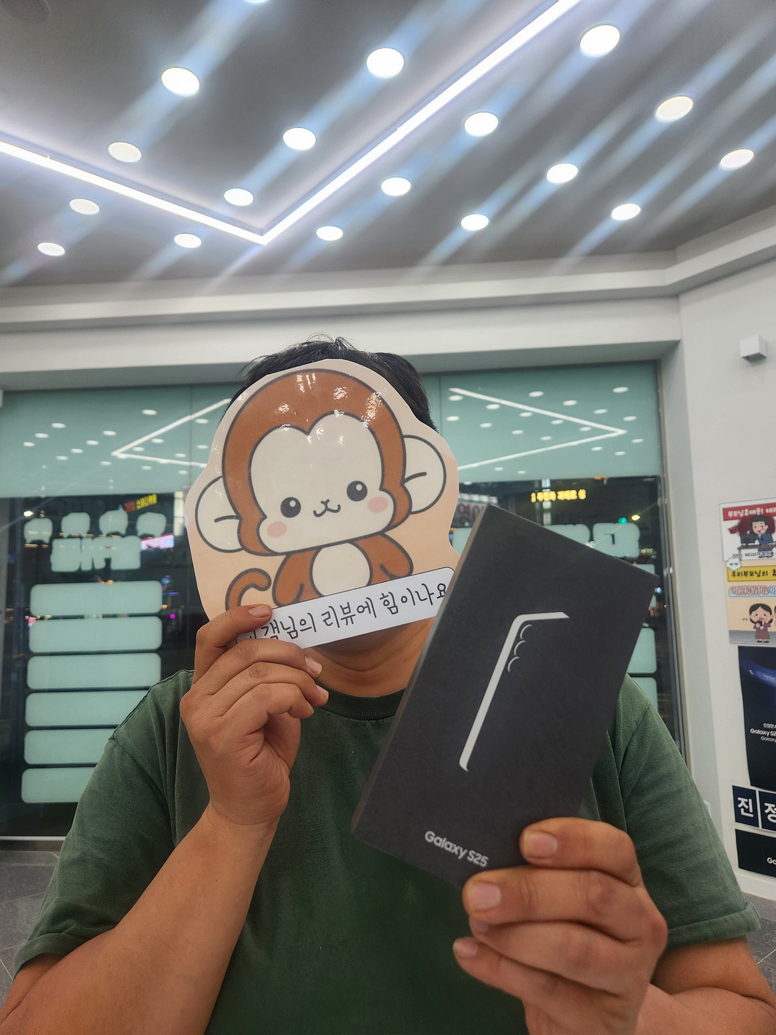 부산휴대폰성지 옆커폰 정관점에서 s25 구매했어요