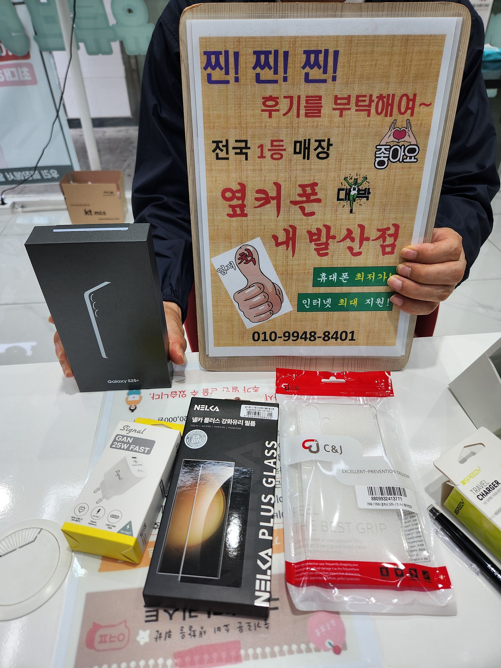강서구 찐성지 내발산점