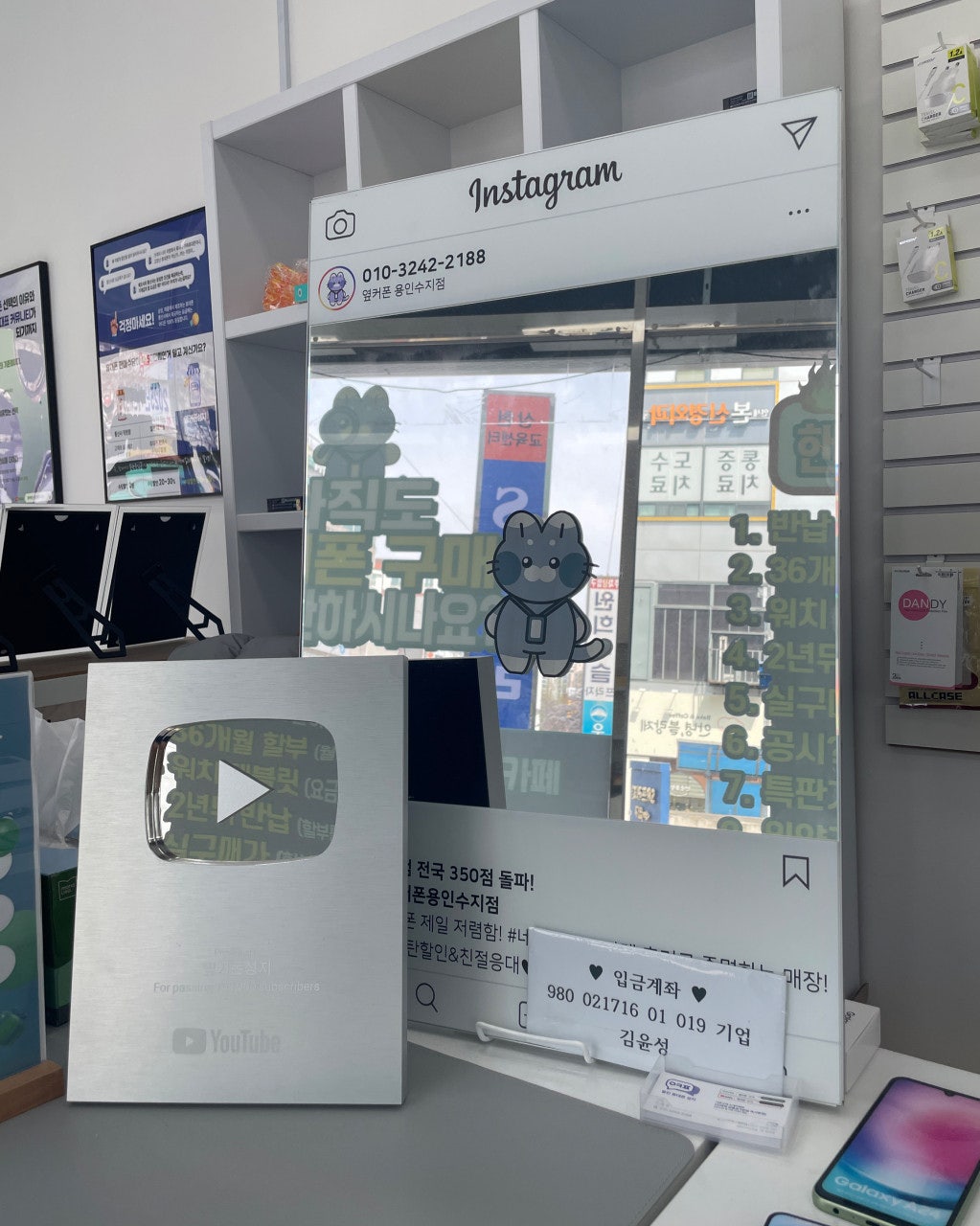 옆커폰 용인점 구매후기