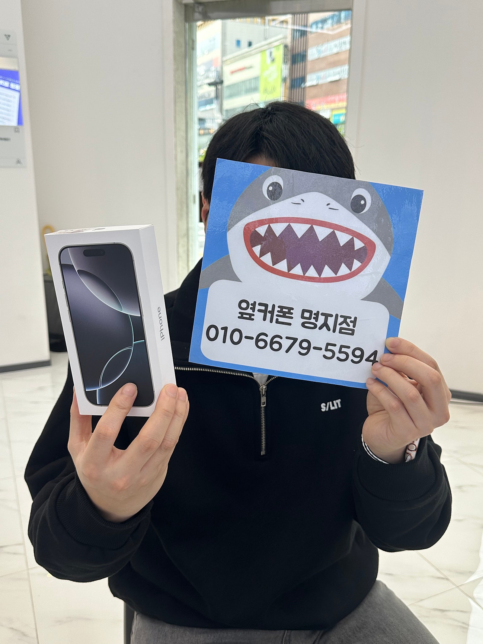 옆커폰 명지점 아이폰 16프로 후기