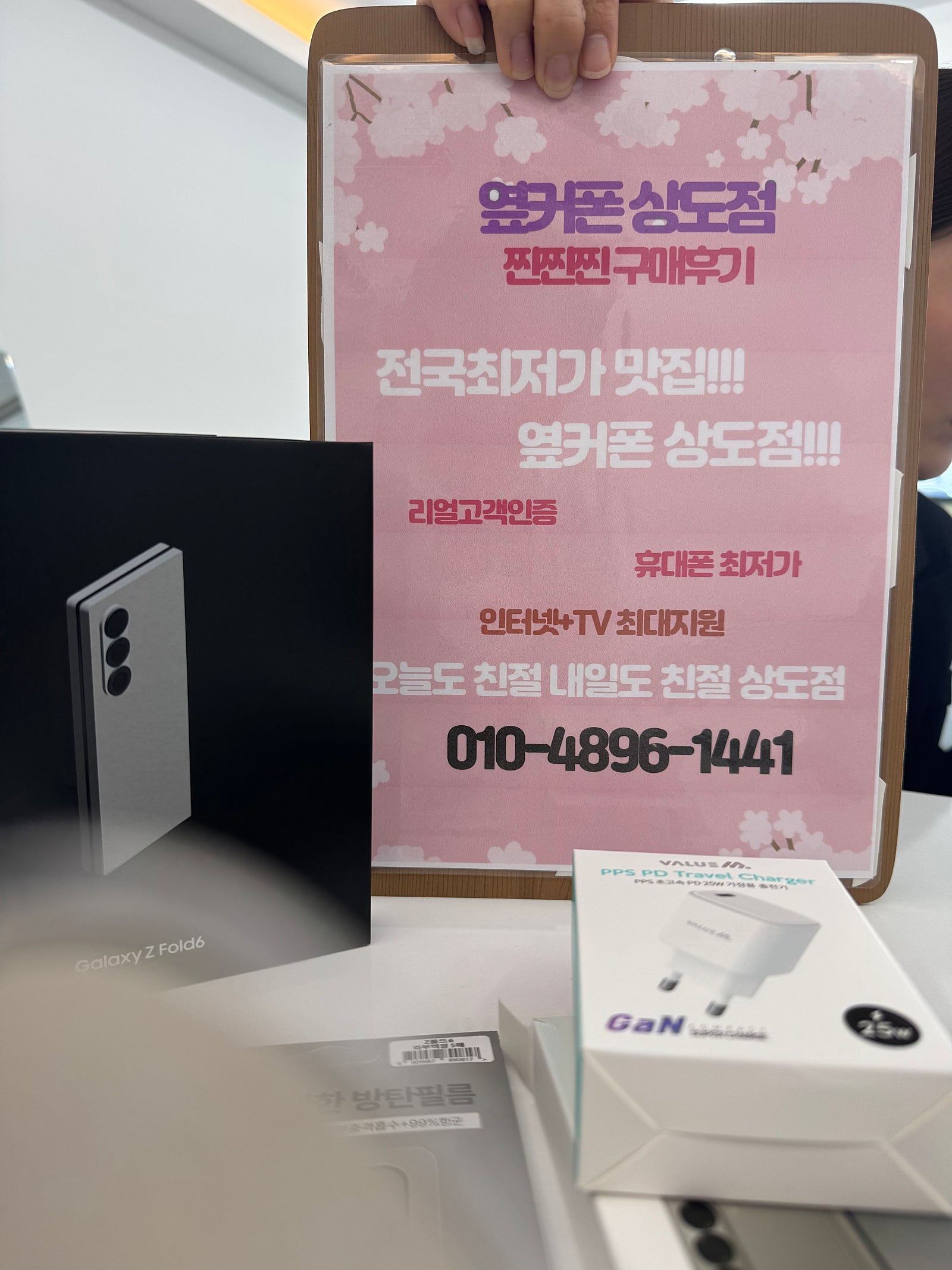 상도점에서 싸게 잘구입했어요
