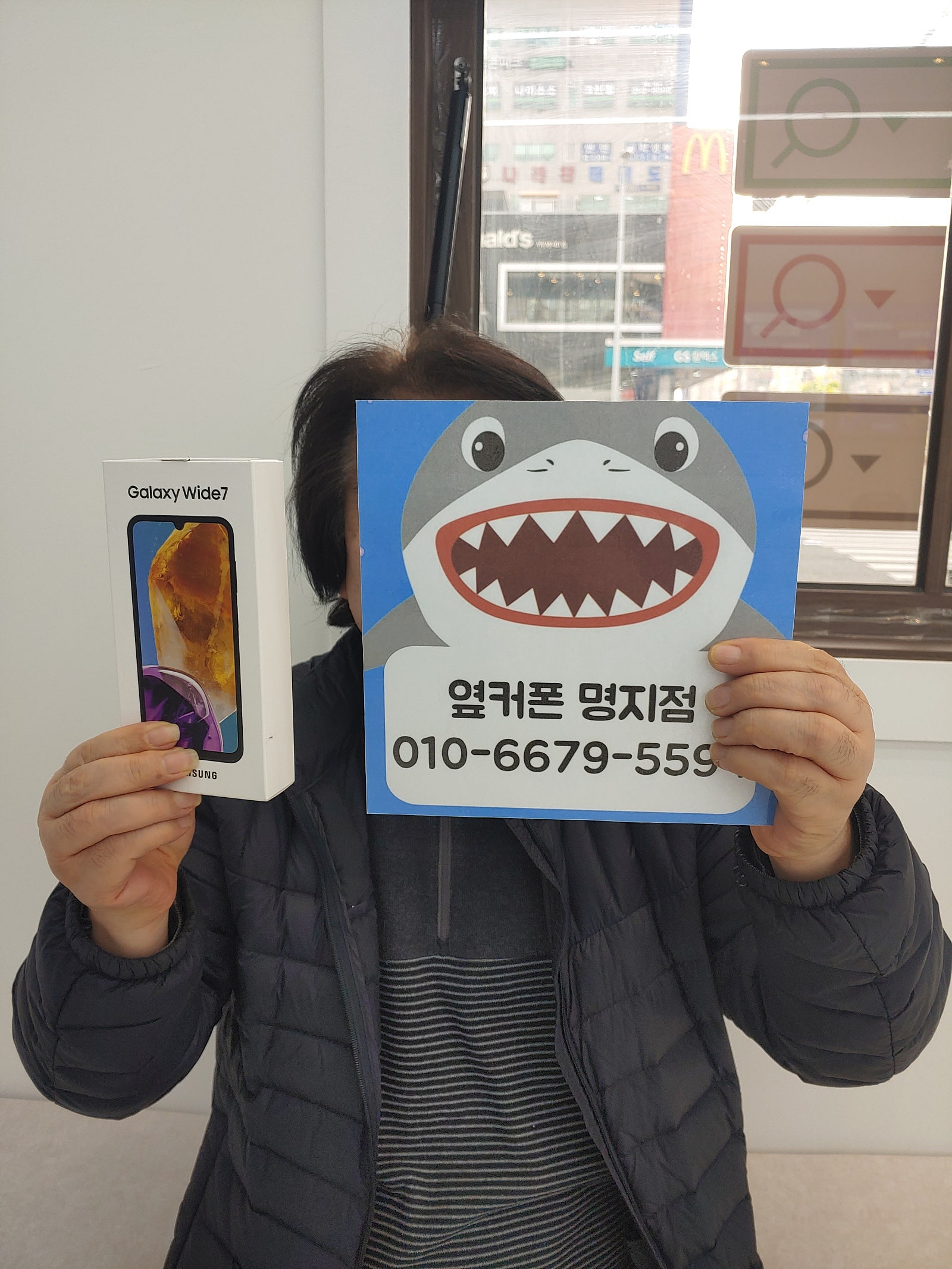 명지점 갤럭시 와이드 7 후기