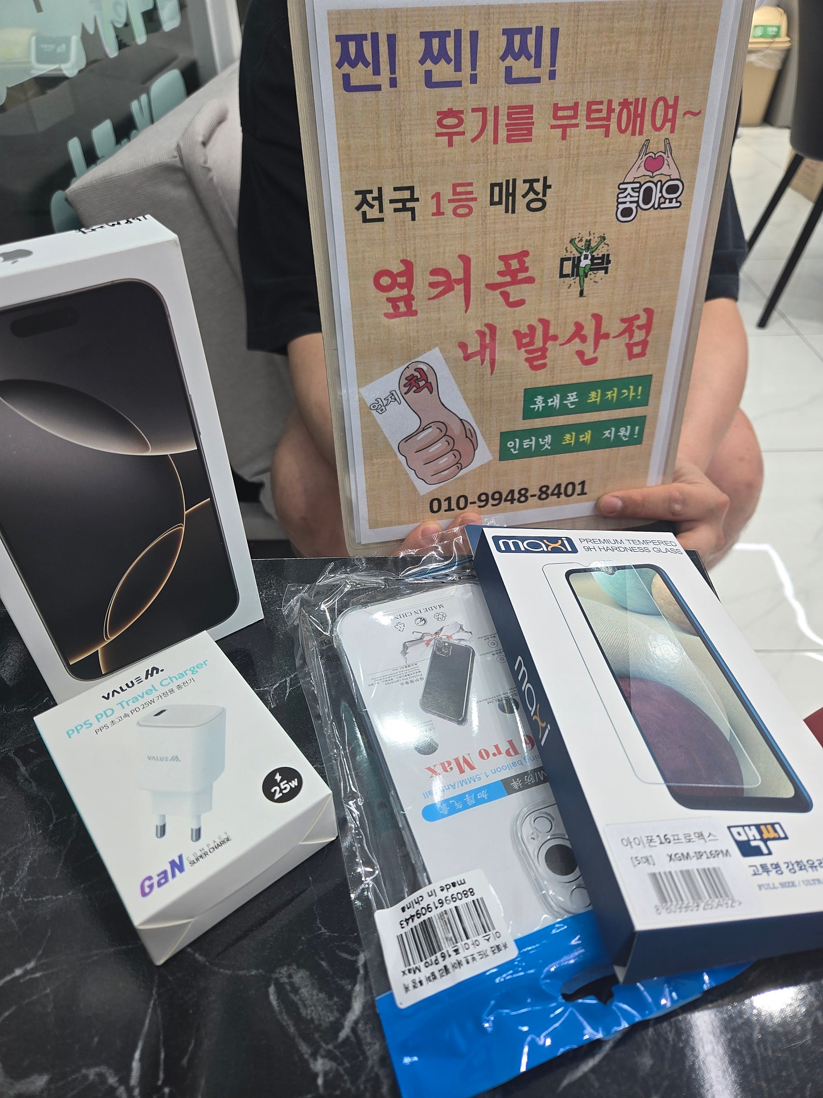 강서구 성지 내발산점