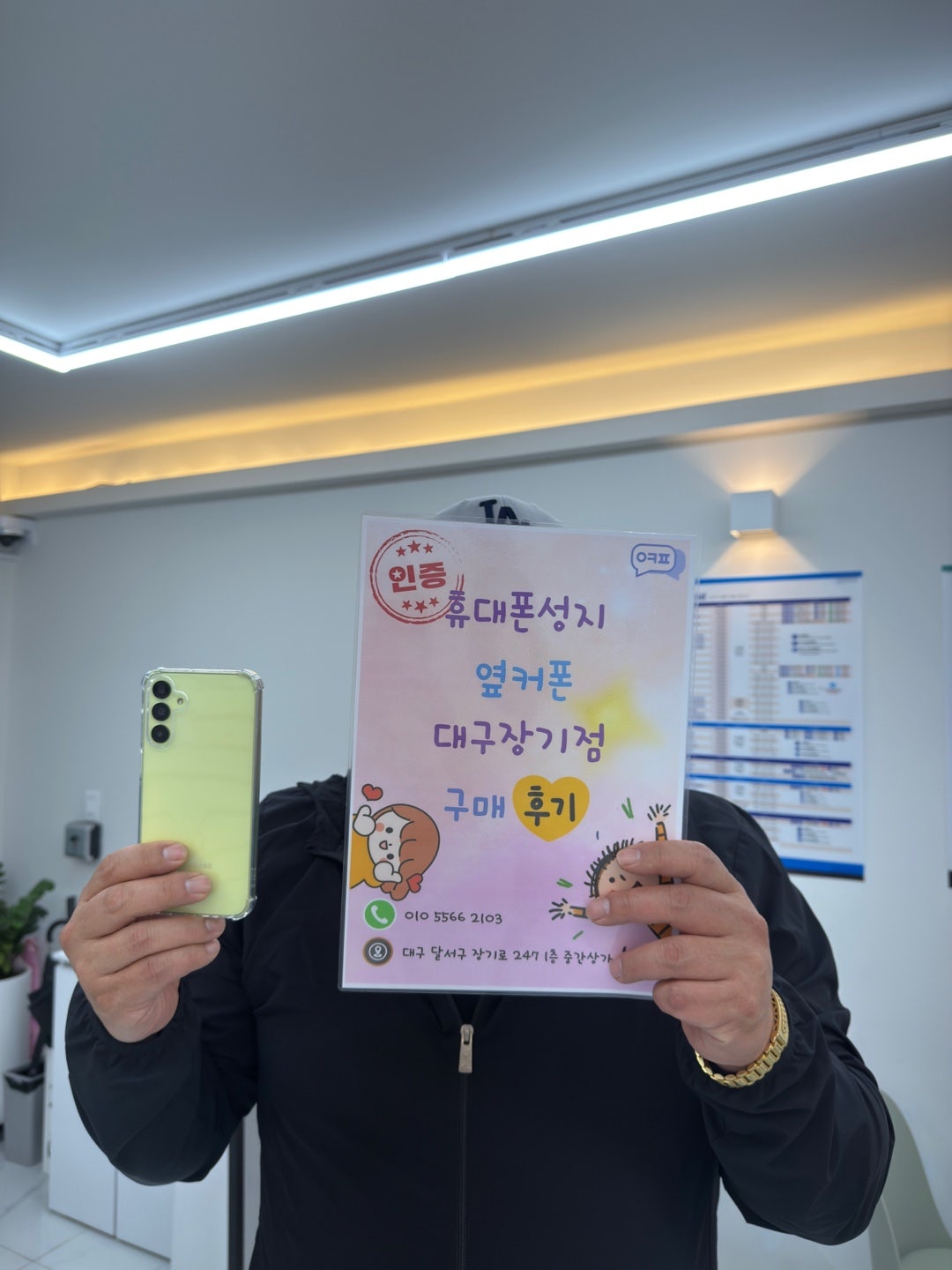 업무폰필요해서 새로 개통했는데 싸게 잘했네요! 장기점후기