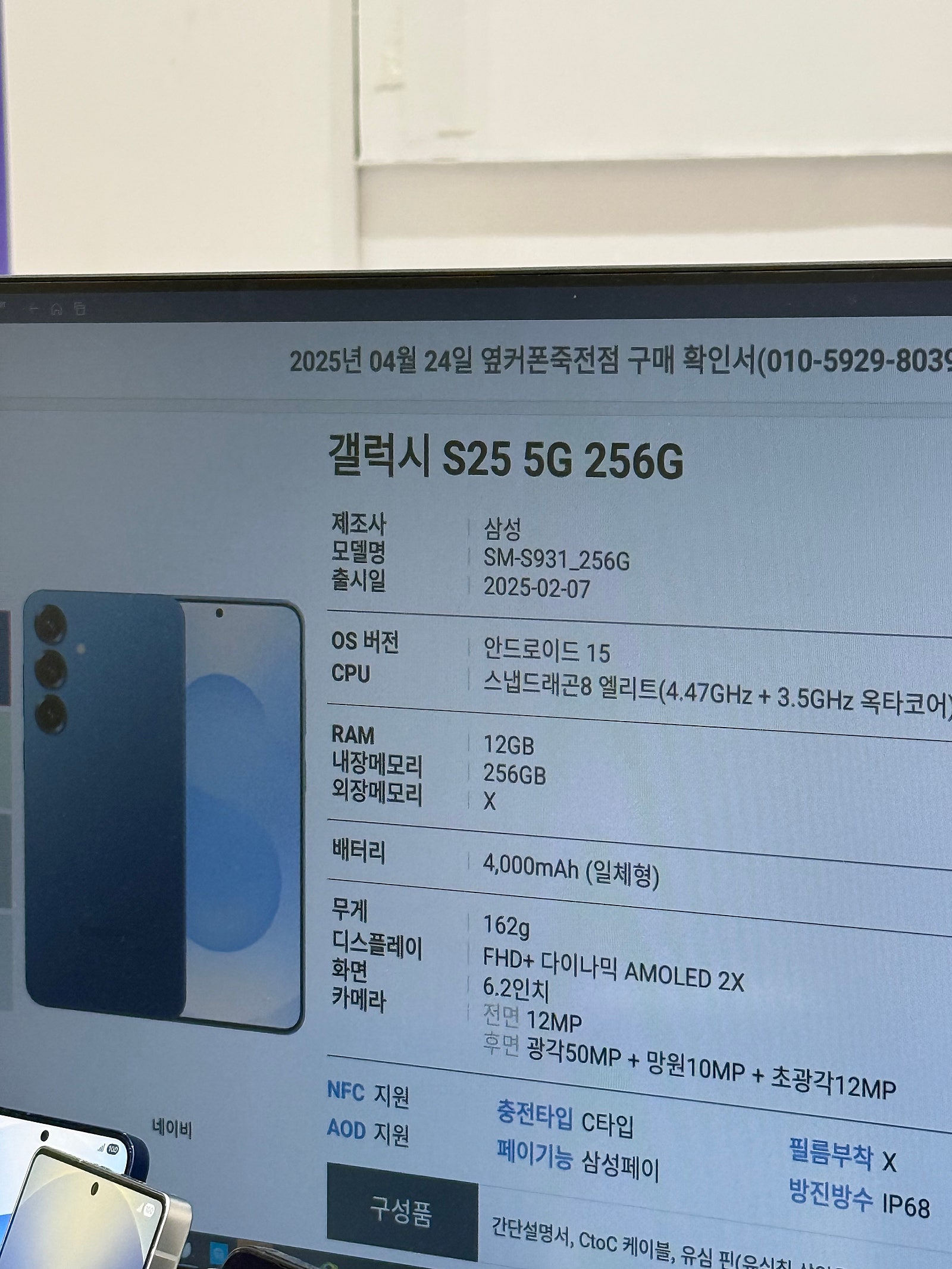 대구 죽전동 옆커폰 SK기변 대란떴네용