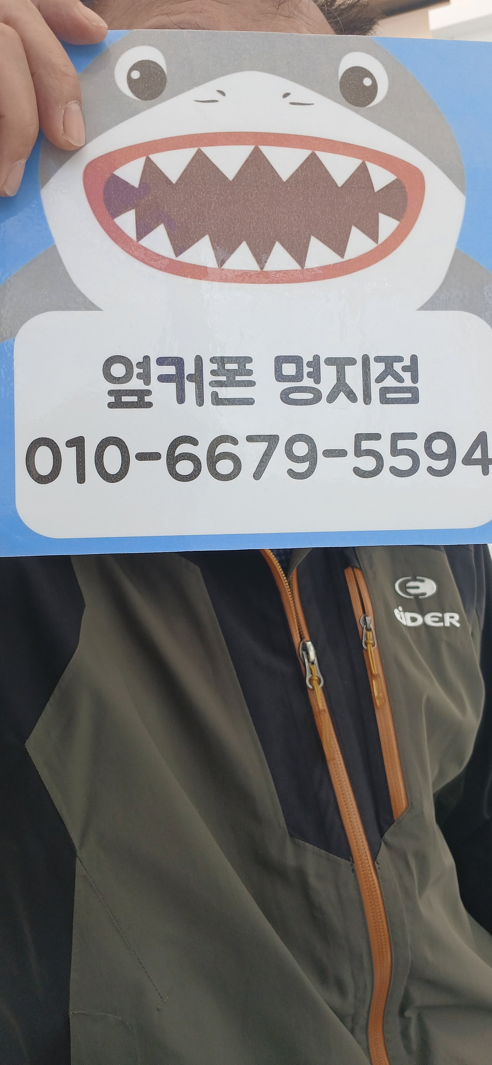옆커폰 명지 갤럭시s25후기