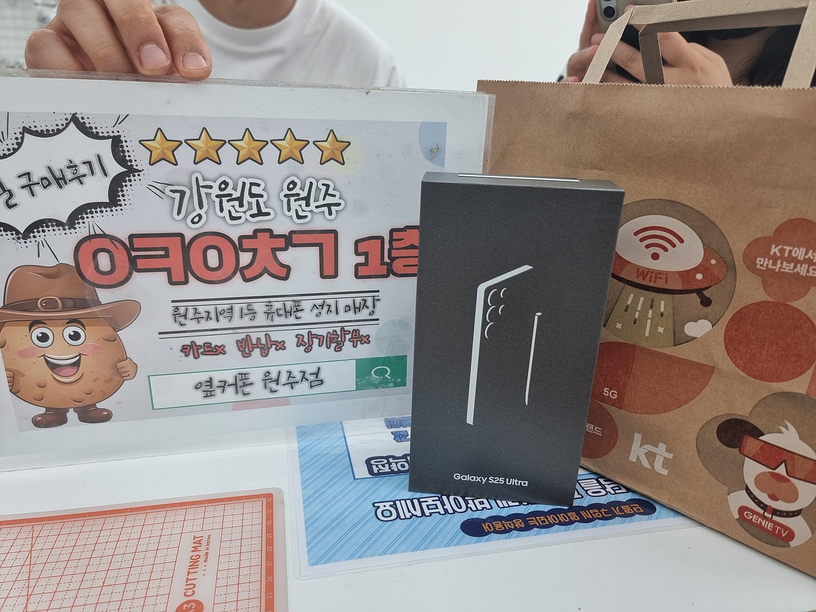 원주 혁신점 후기