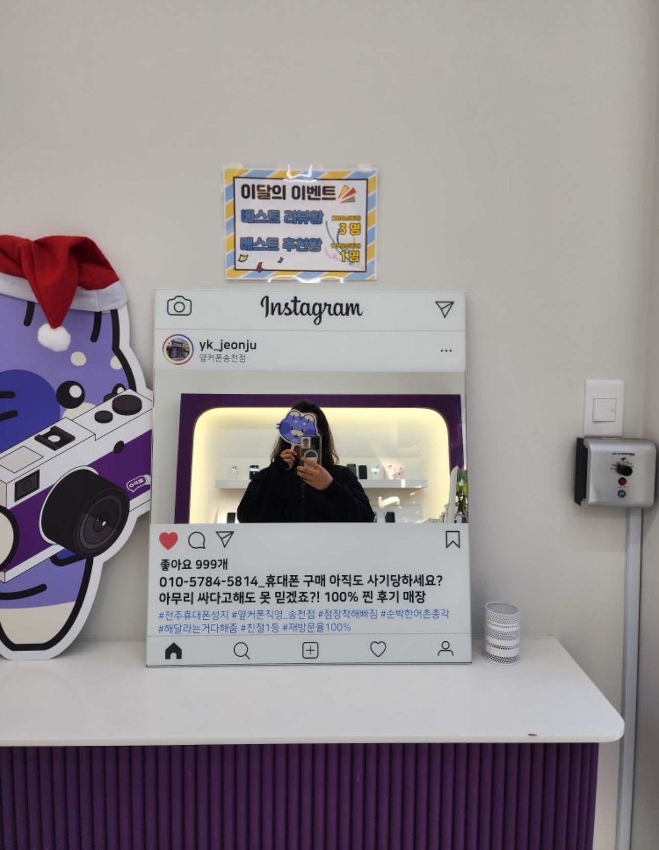 전주입니다. z플립 소문대로 잘해주시네요!!