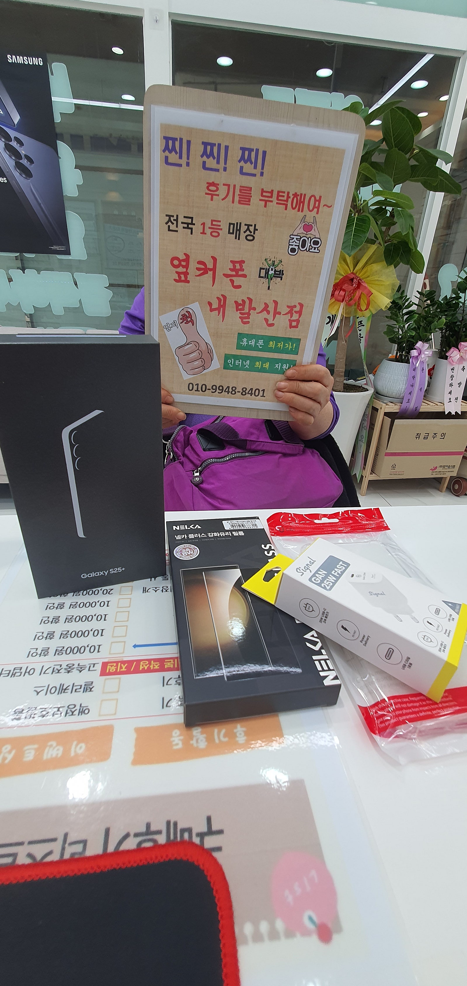 강서구성지내발산점