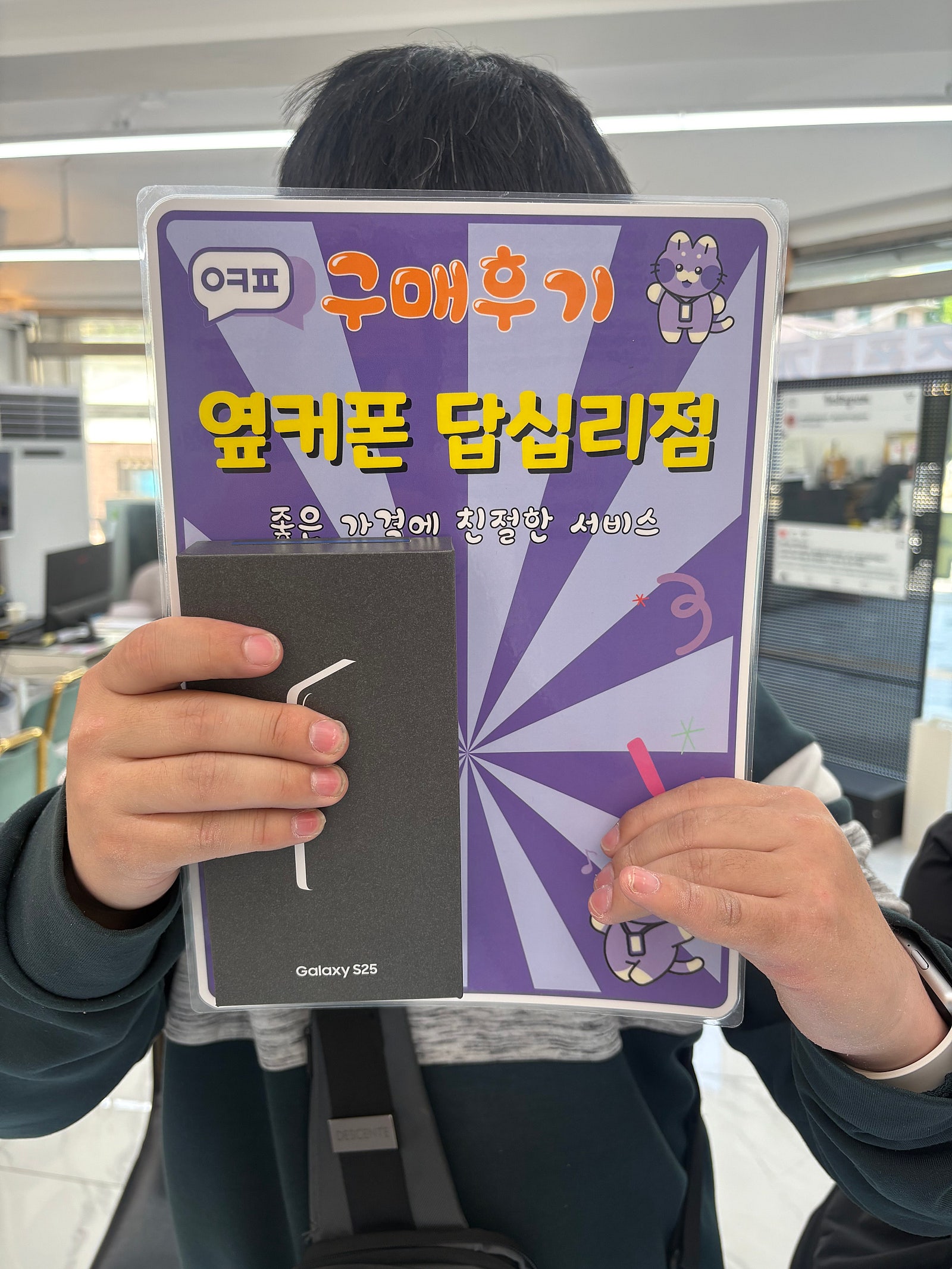답십리점 재구매요 최고👍😄😄