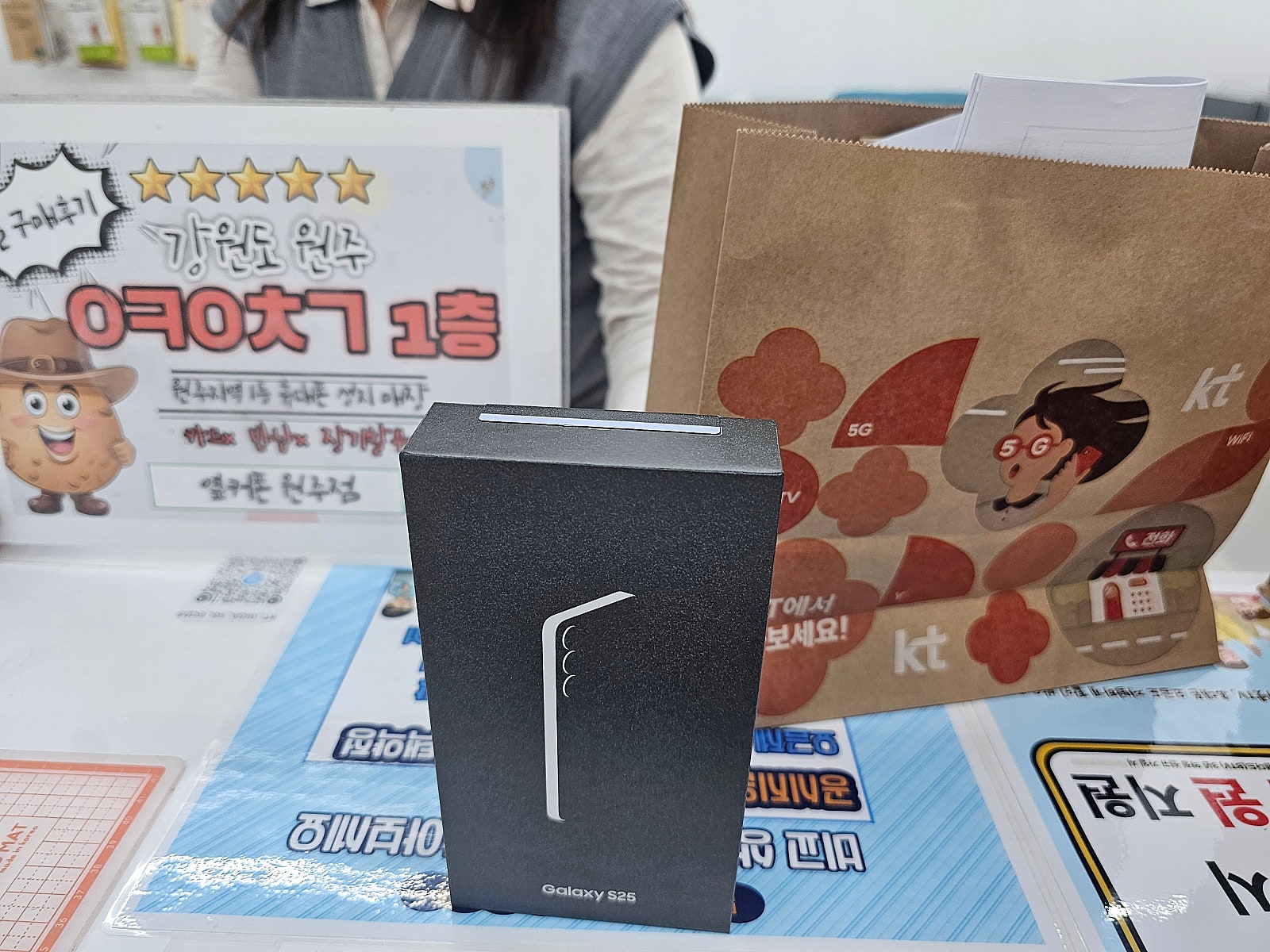 원주 혁신점 두대 후기