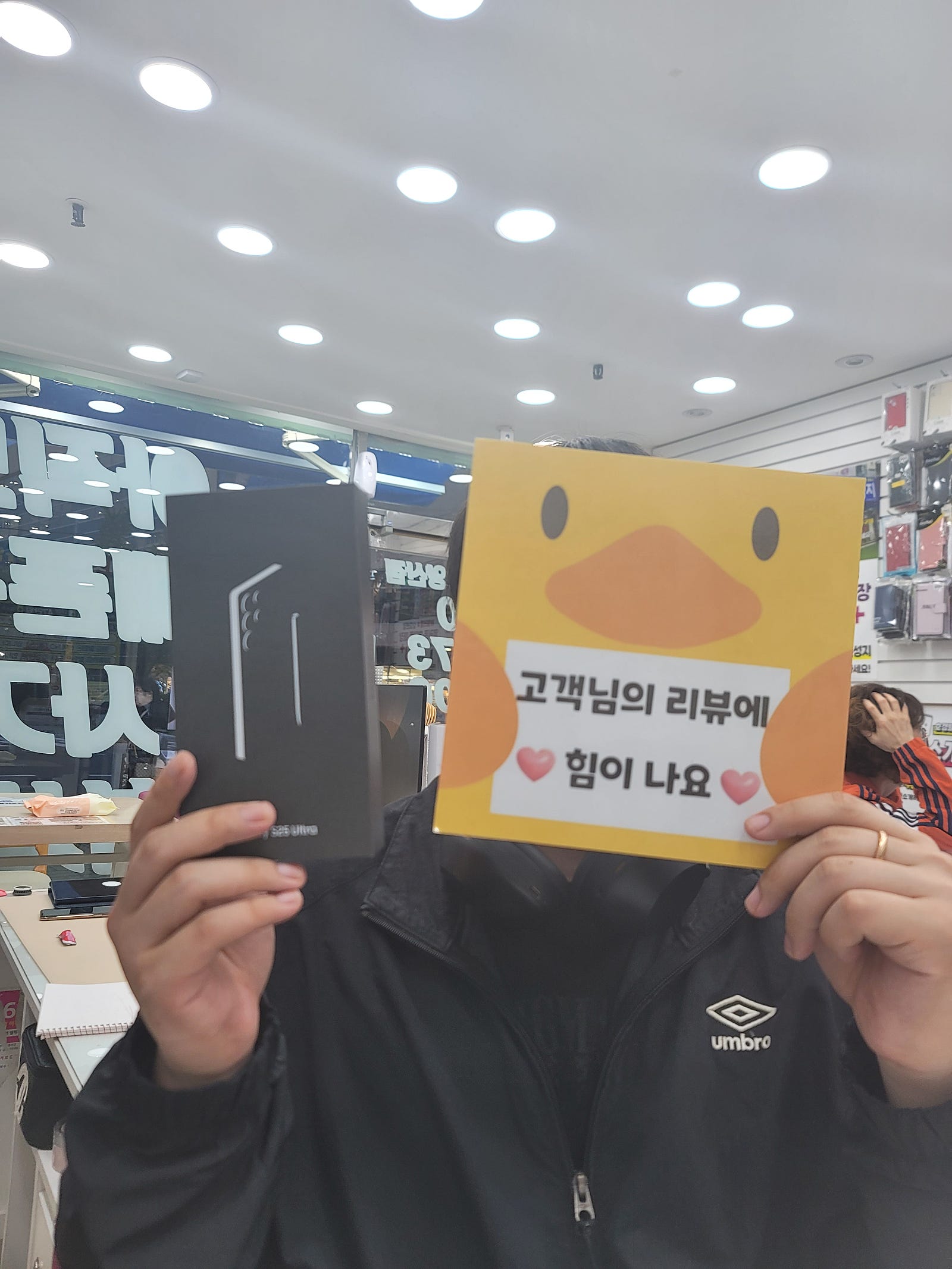 양산점 최고입니다