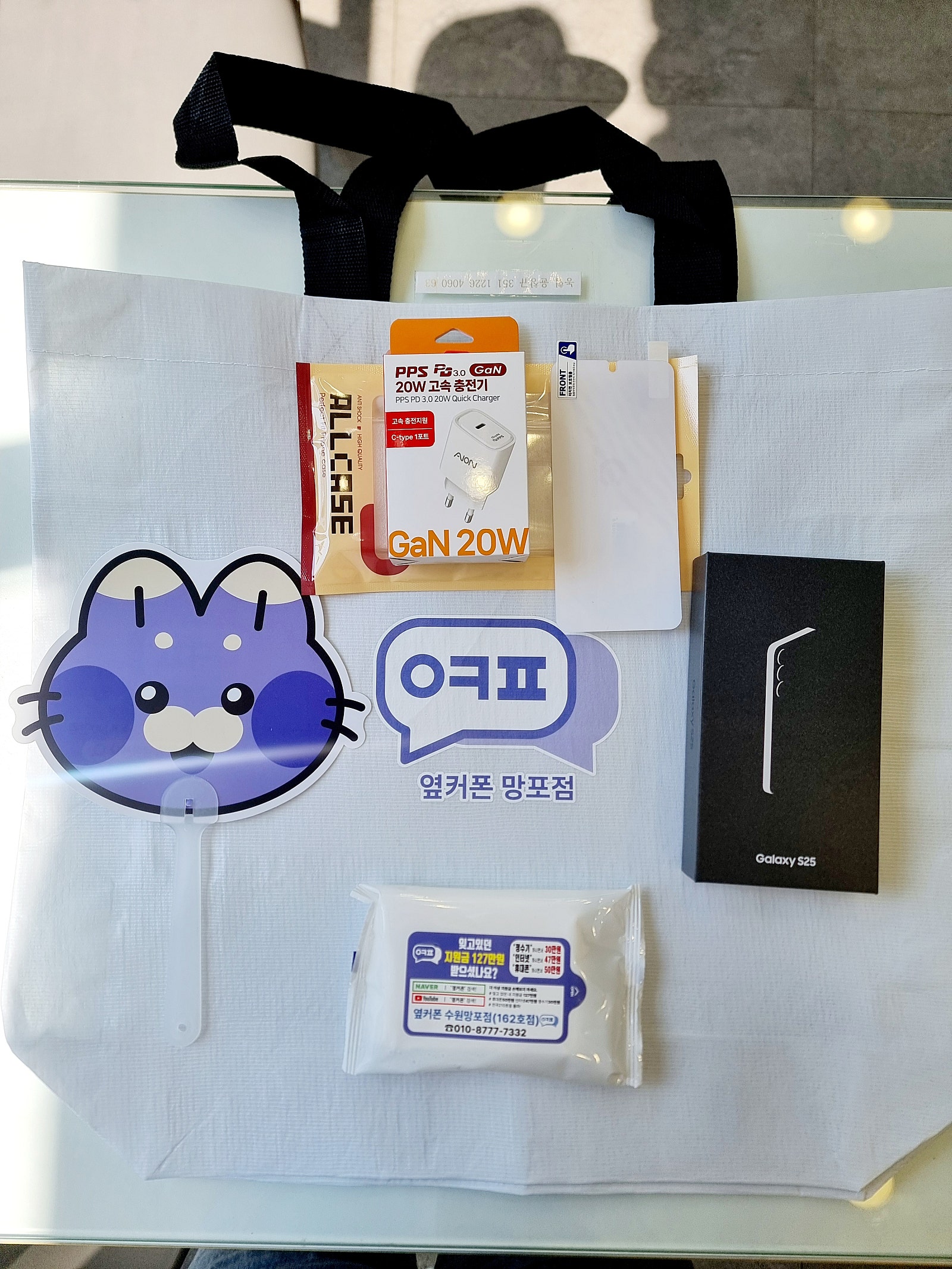 망포점 방문구매 했습니다 !!