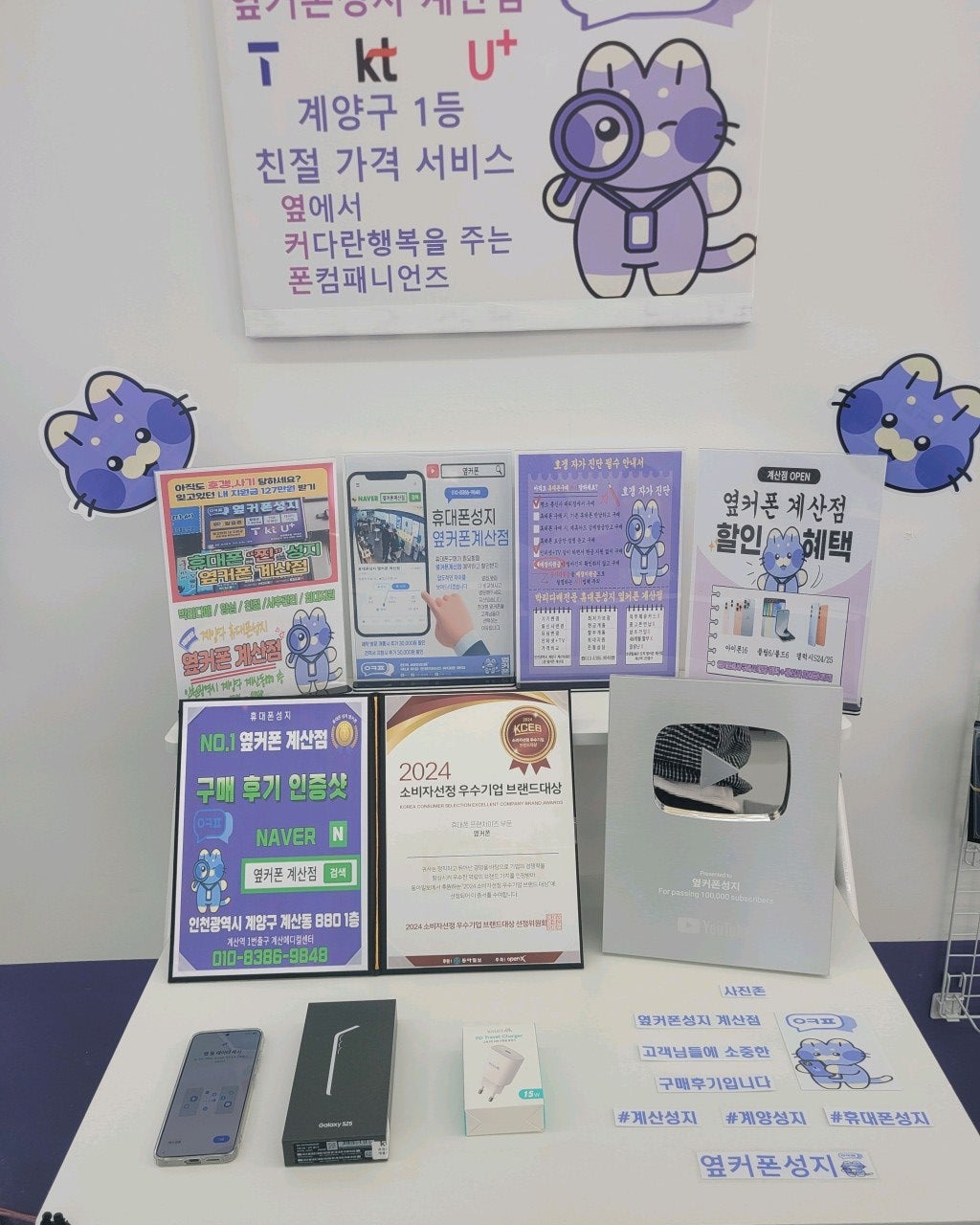 계양구 계산점에서 구매후기~