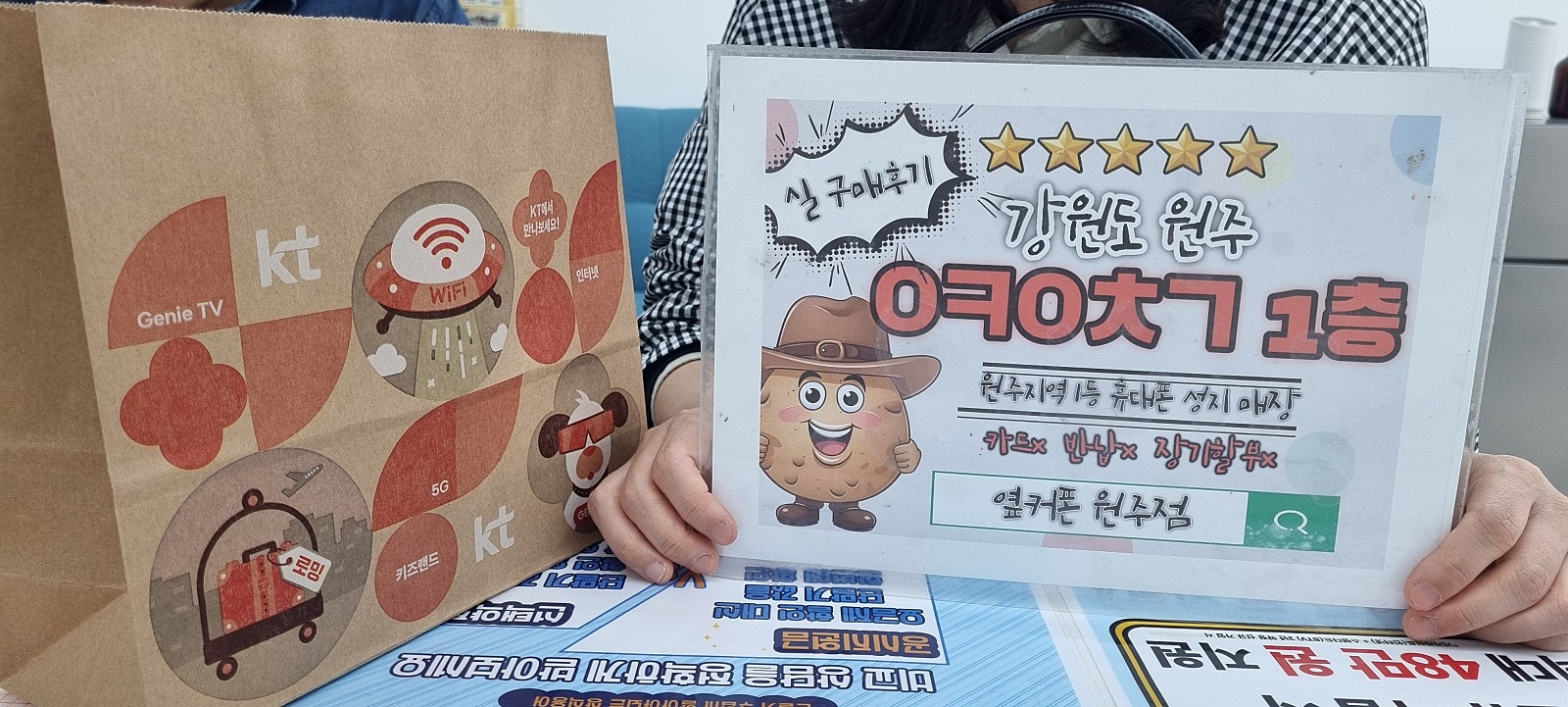 원주 혁신점 갤럭시s25플러스 기변했어요