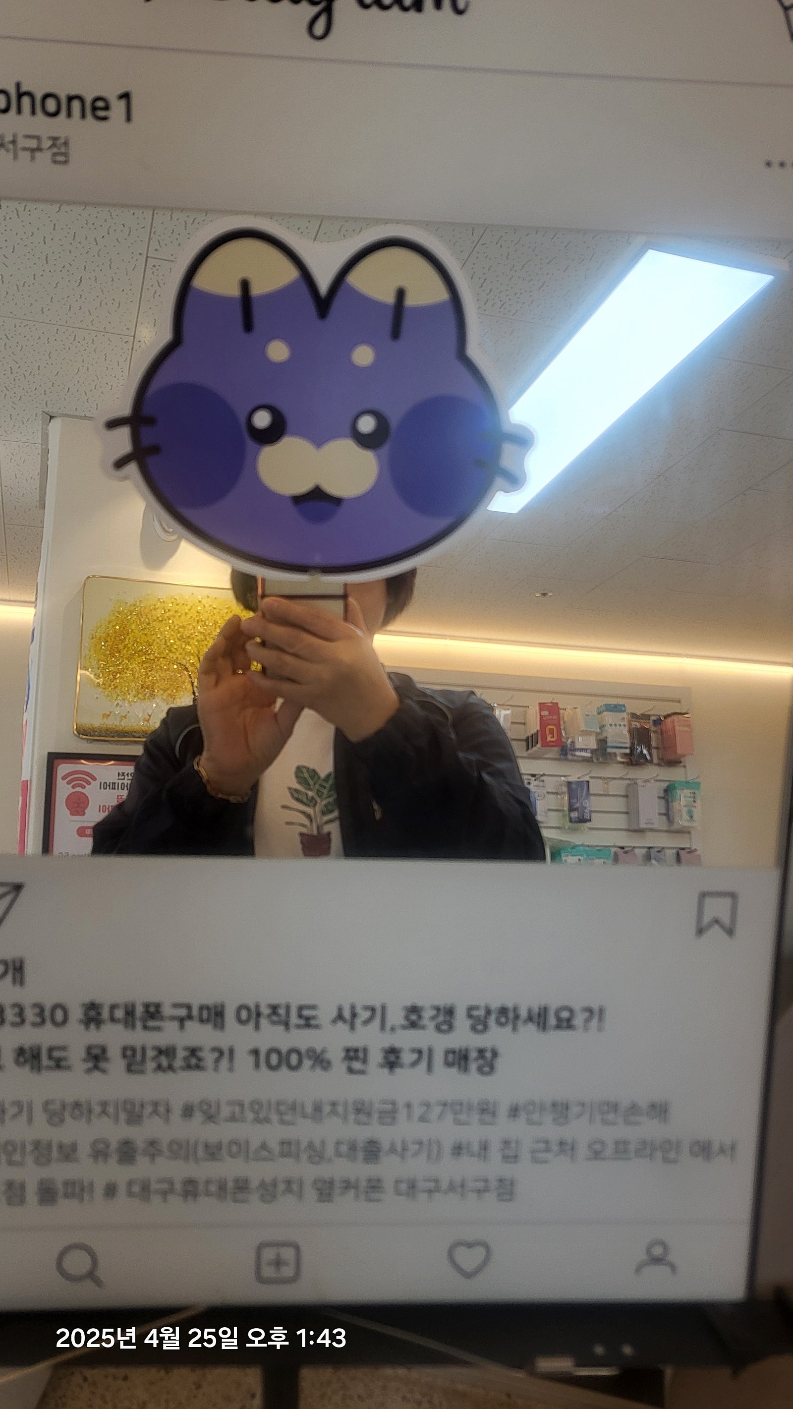 아들단골 대구서구점