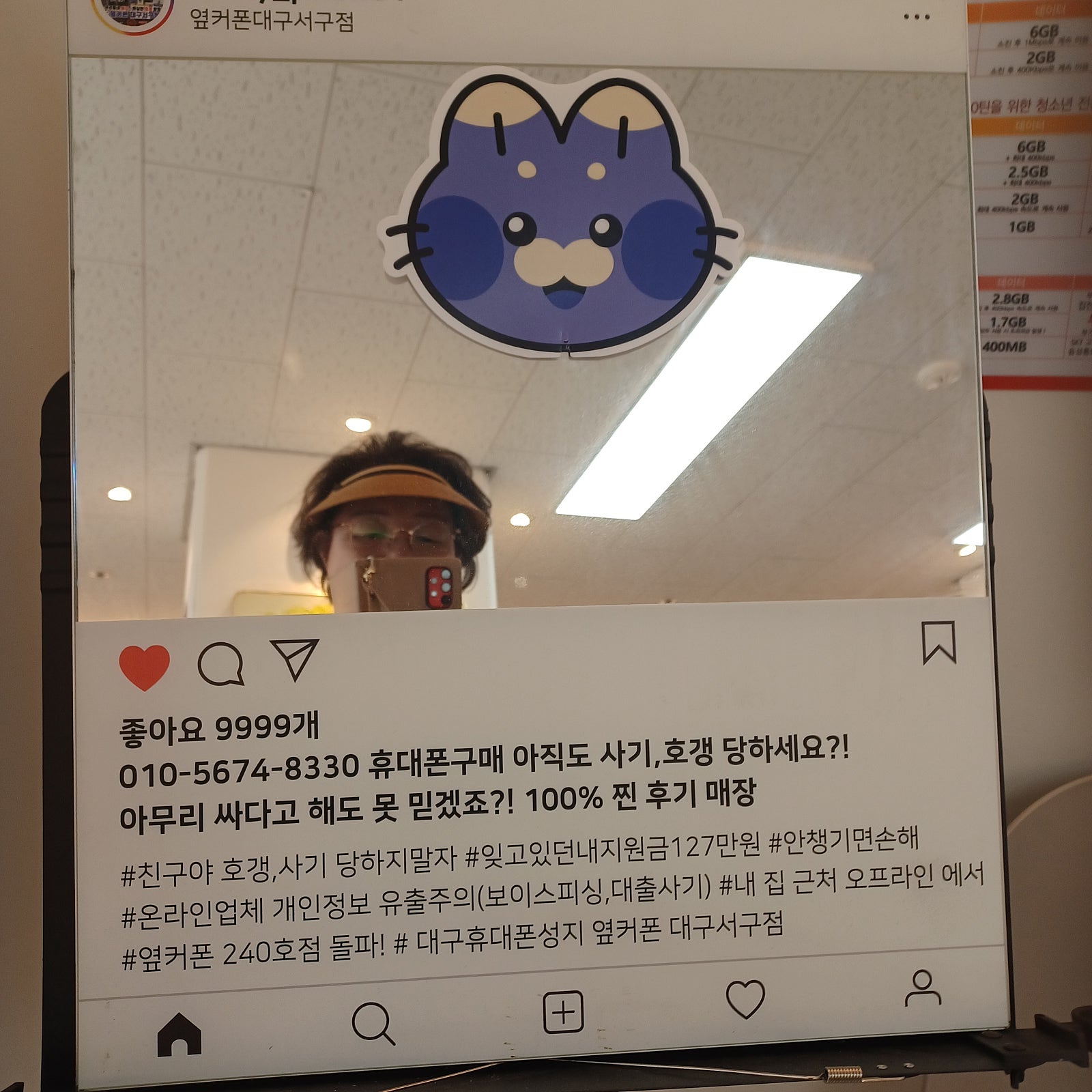 서구점에서 샀어요