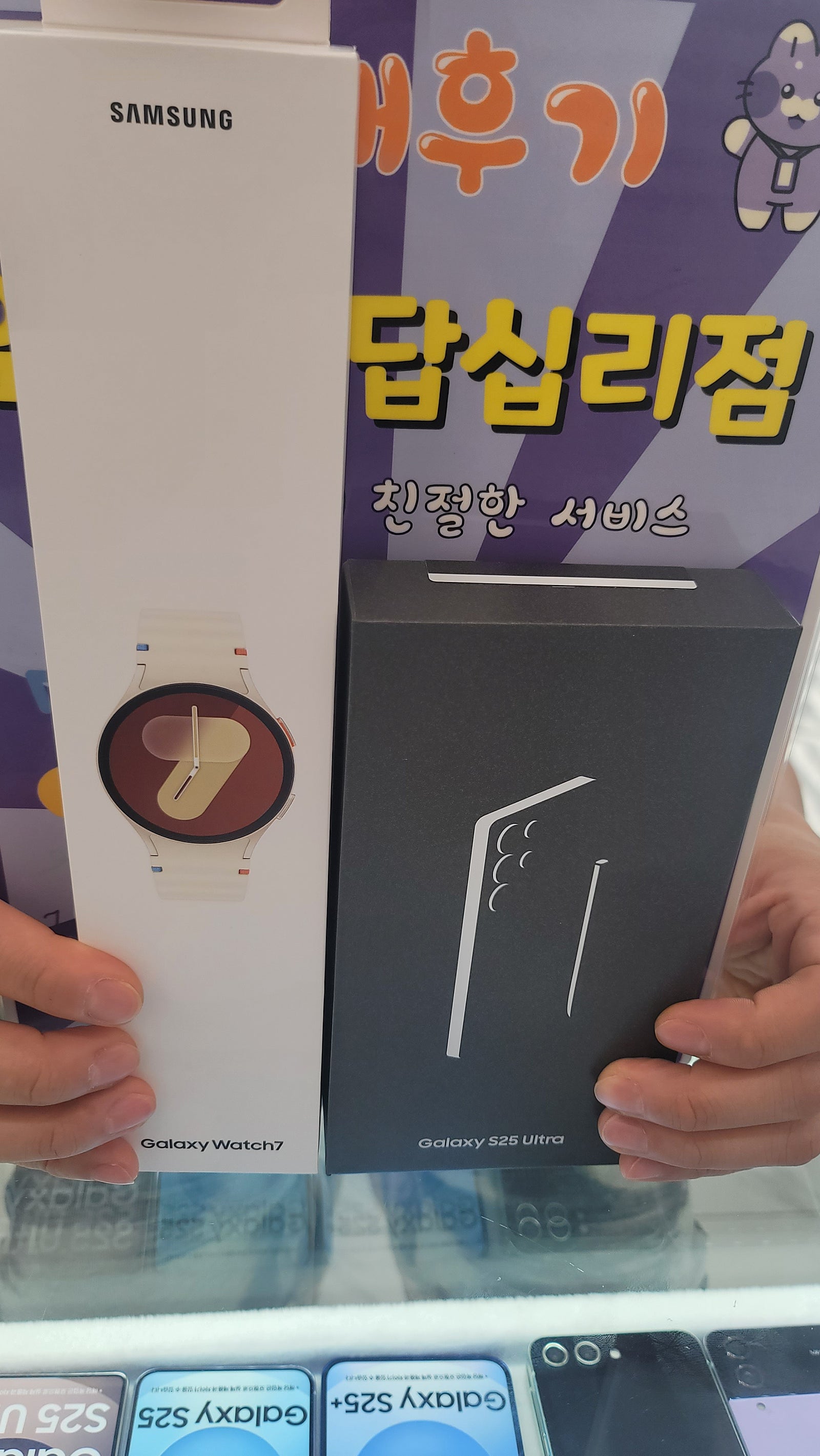 답십리에서 구매했습니다. ^^
