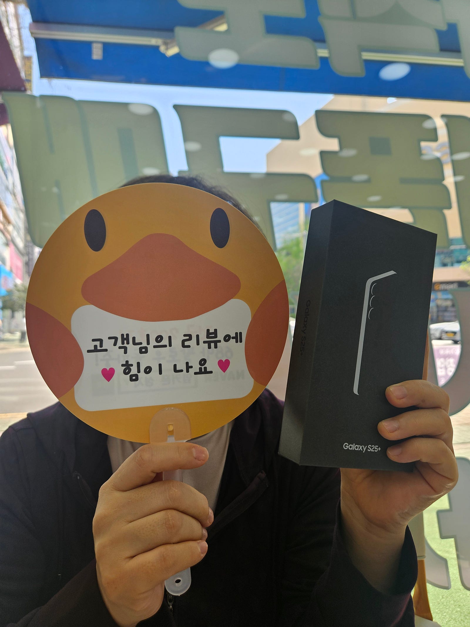 양산점좋아요