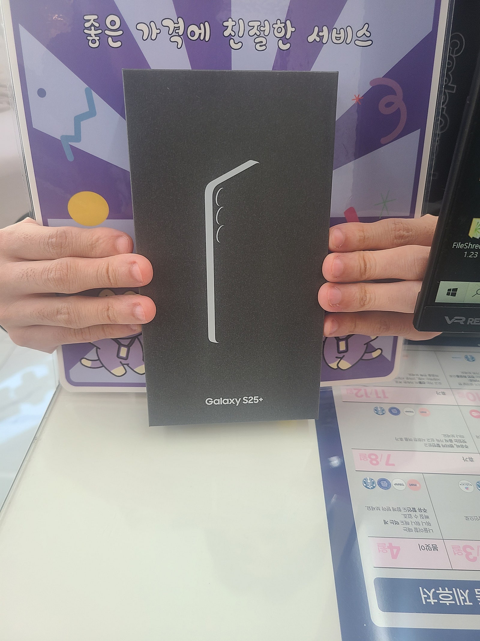답십리 25+ 구매후기