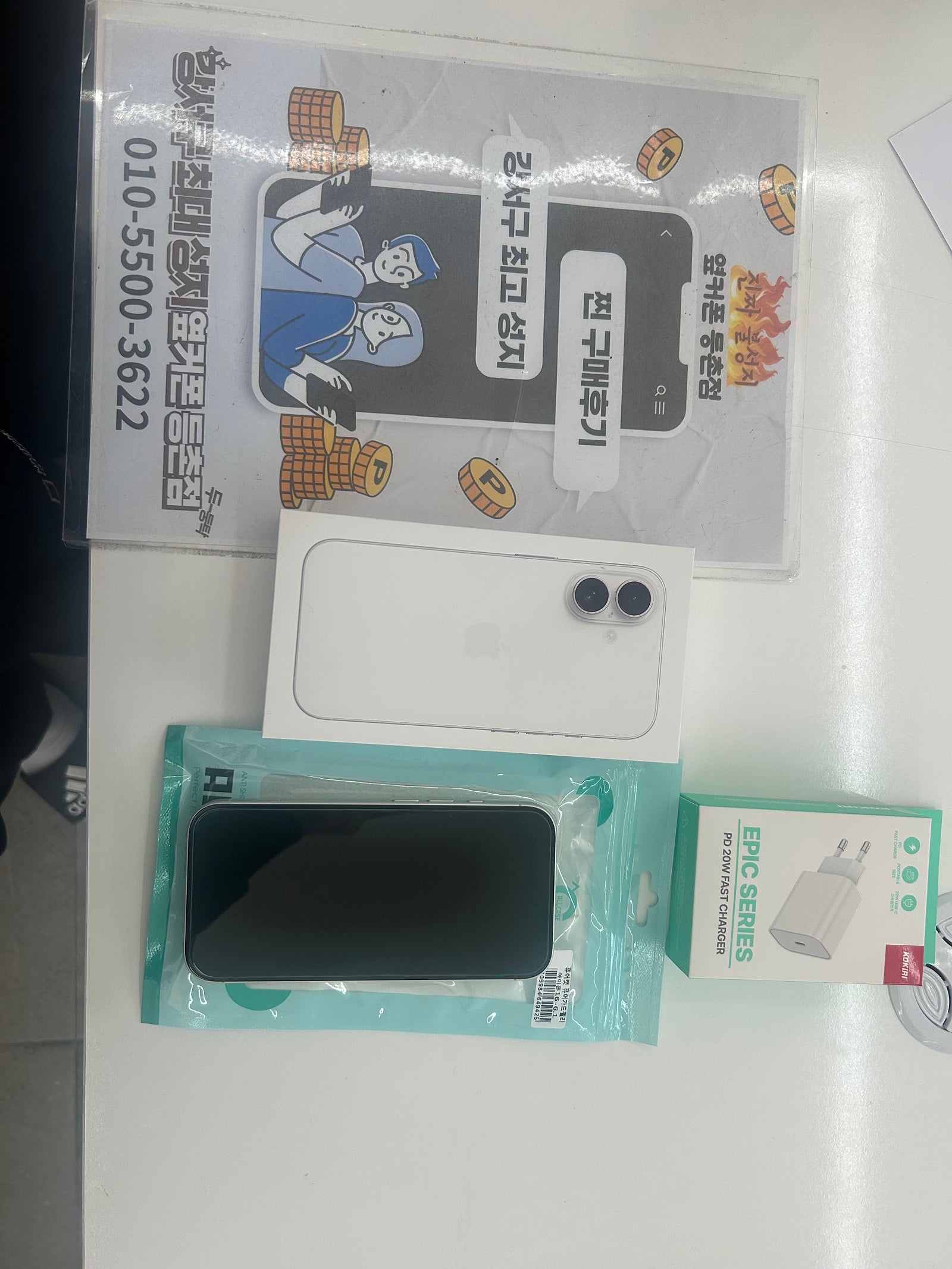 등촌점 구매후기