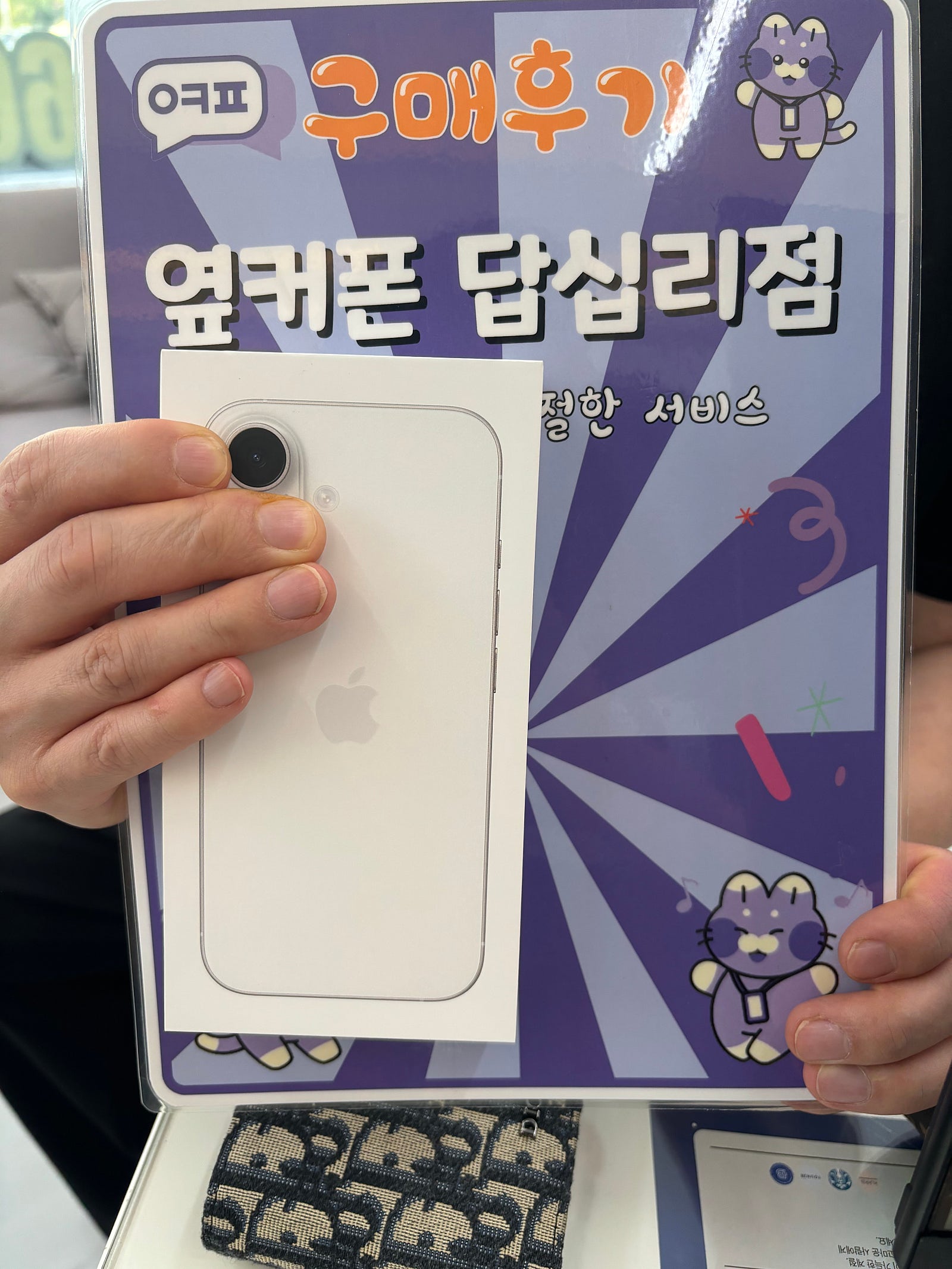 아이폰 16 개통후기