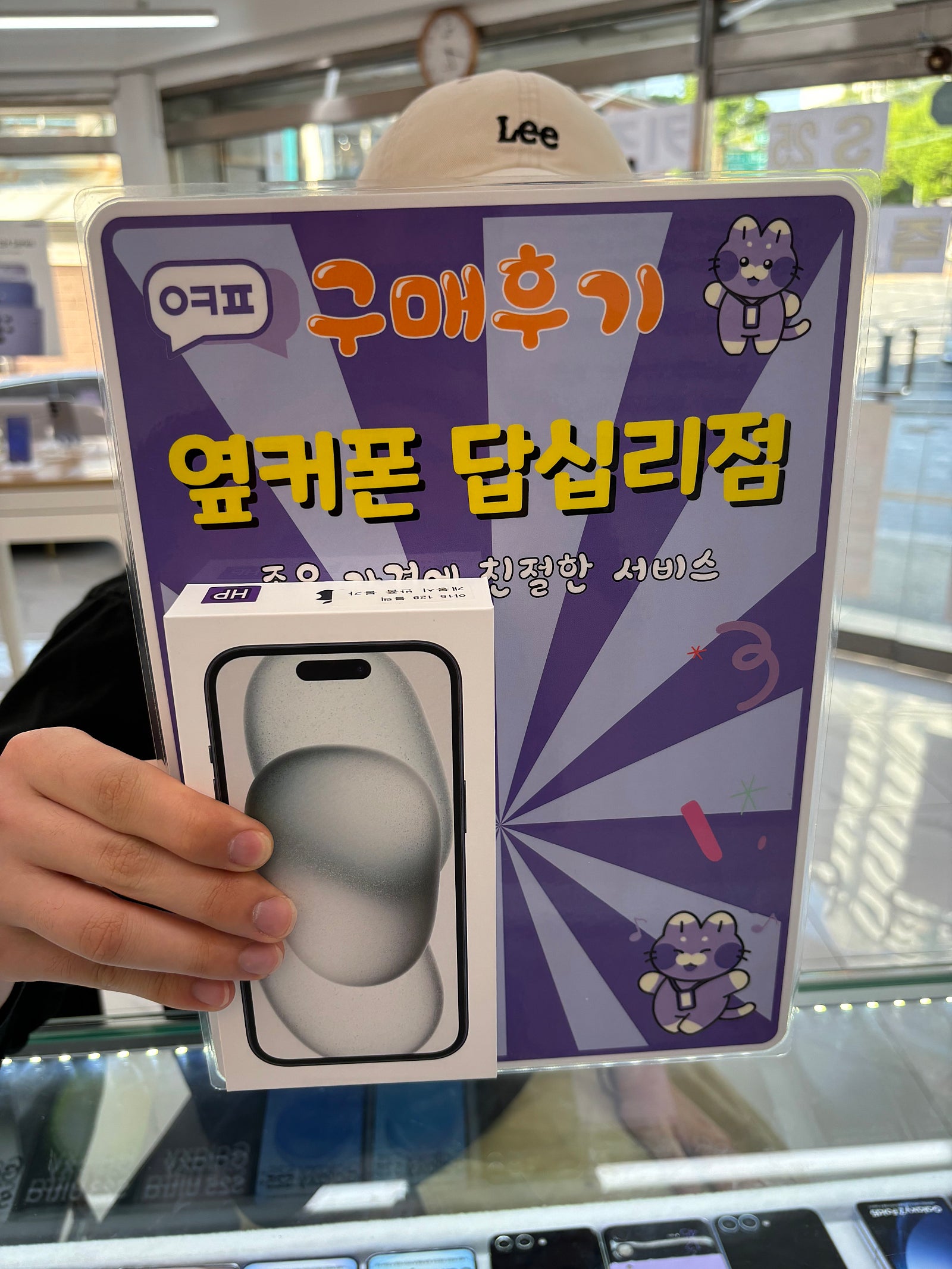답십리점. 최고네요 ㅎㅎ