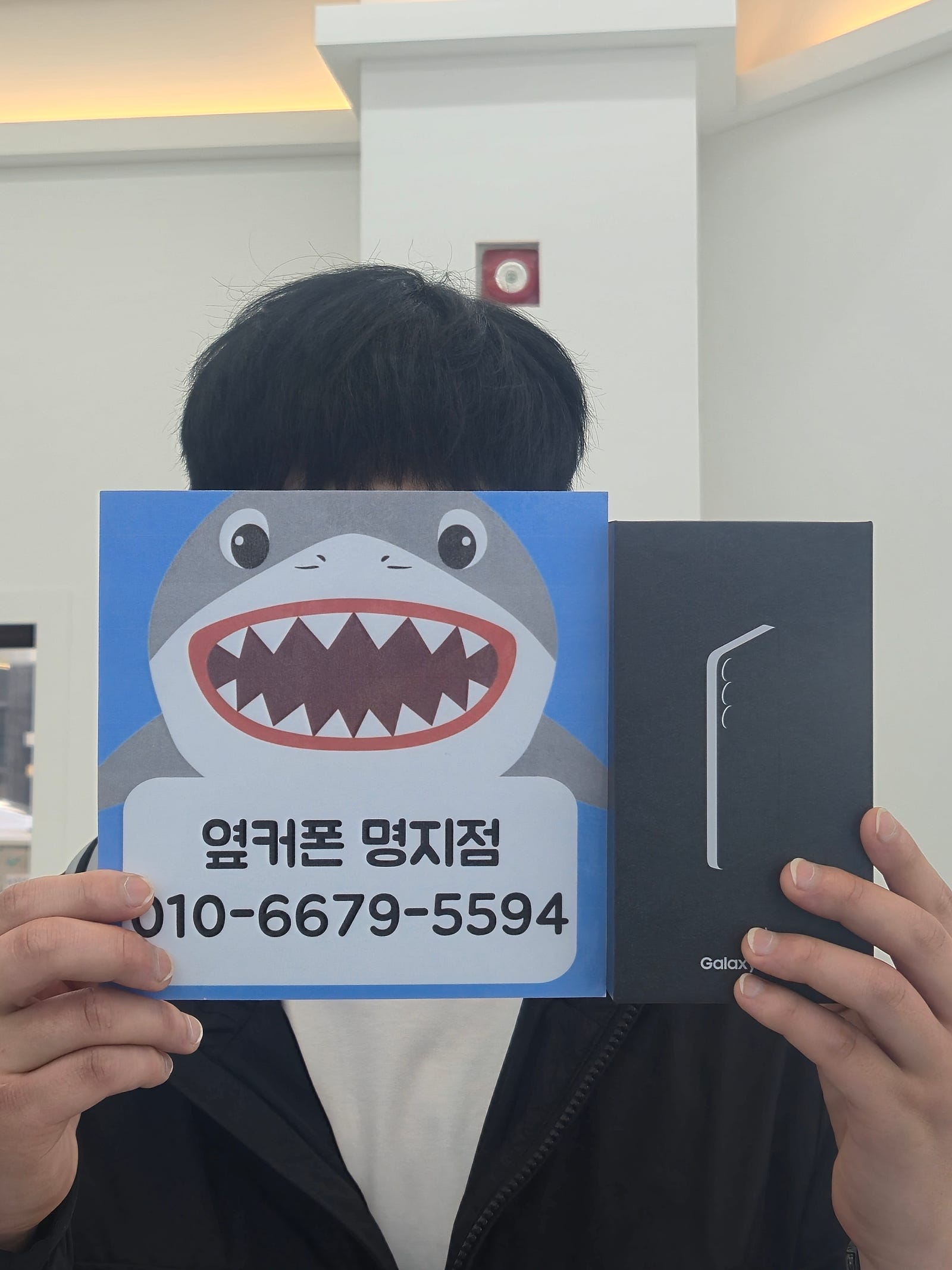 명지갤럭시25후기
