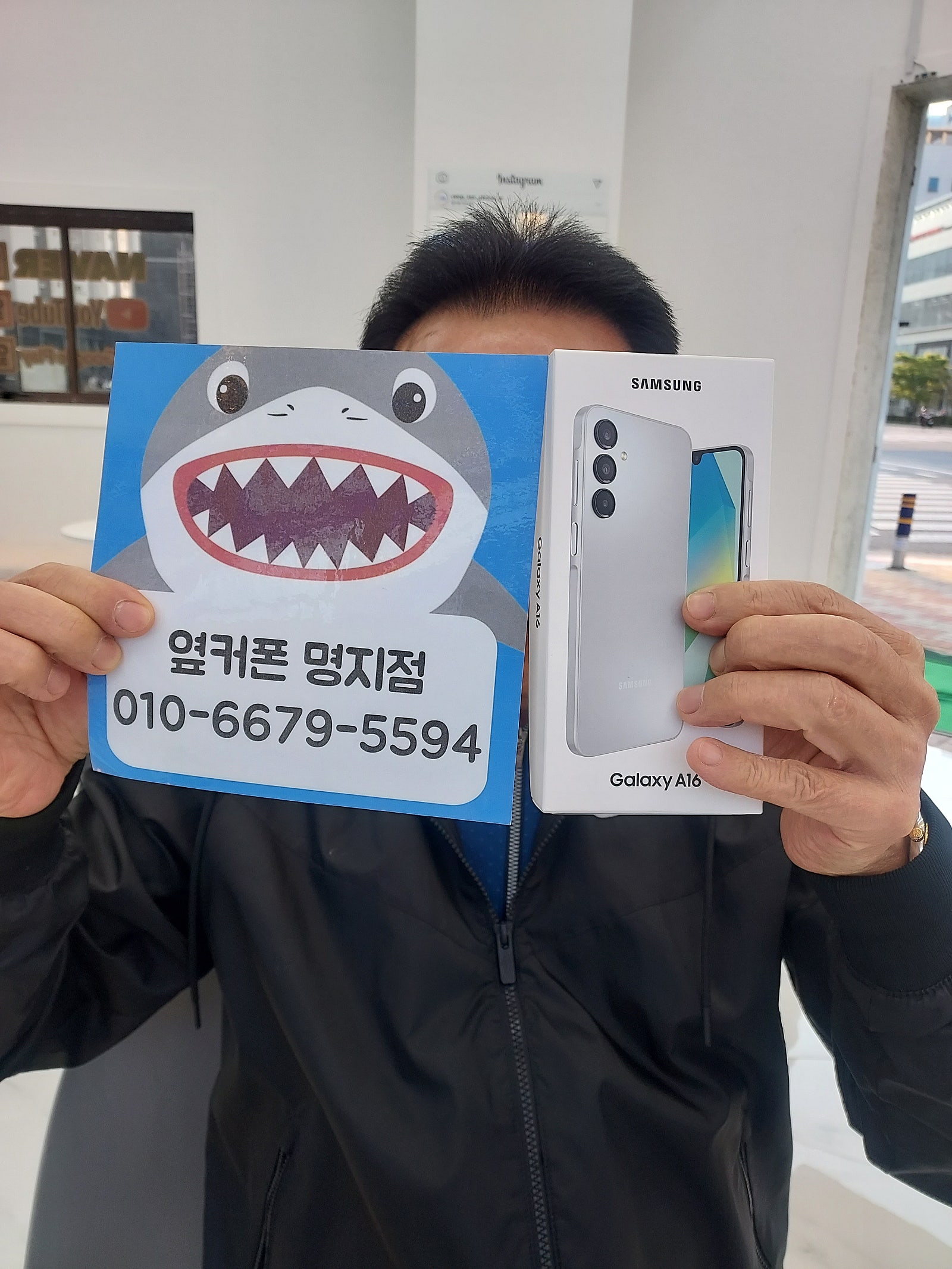 명지점 갤럭시a16 후기