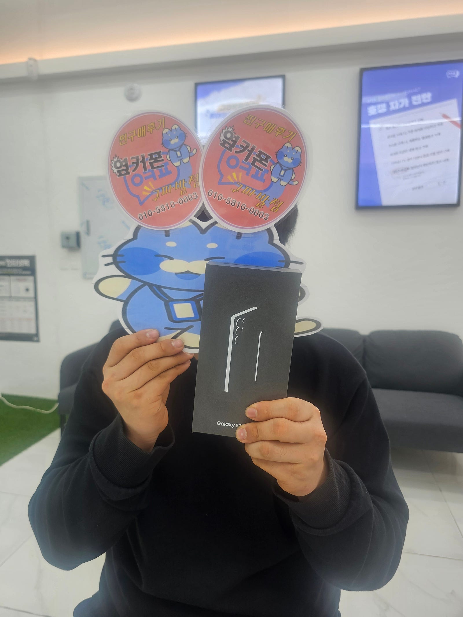 구파발에서 갤러시s25 울트라 개통 굿굿!!