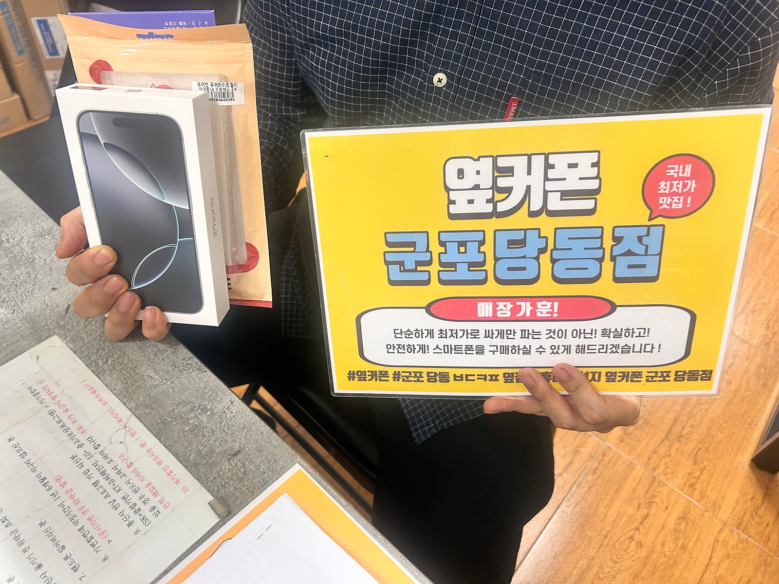 금요일 lg번이 16프로 후기