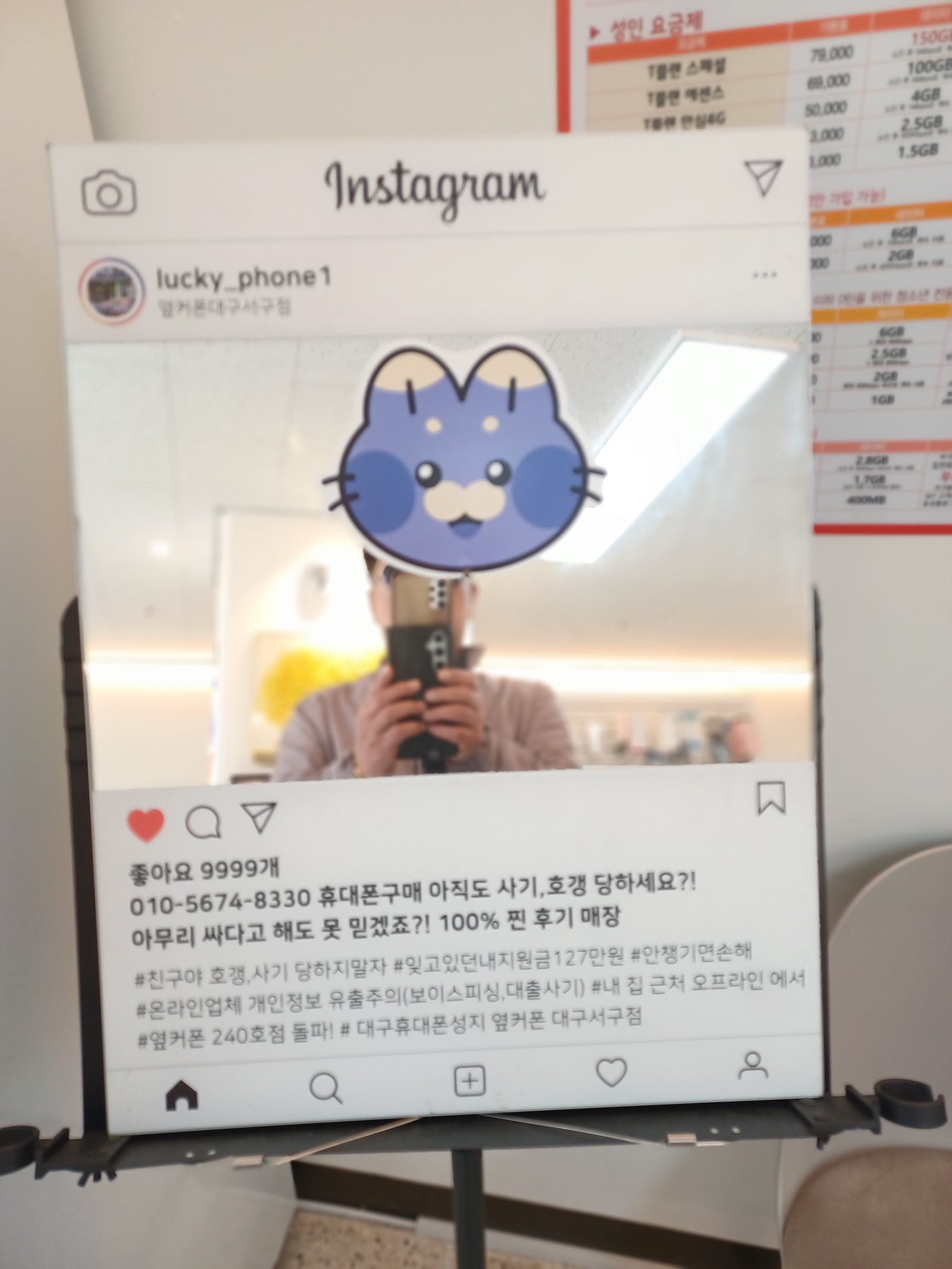 옆커폰서구점 S24fe